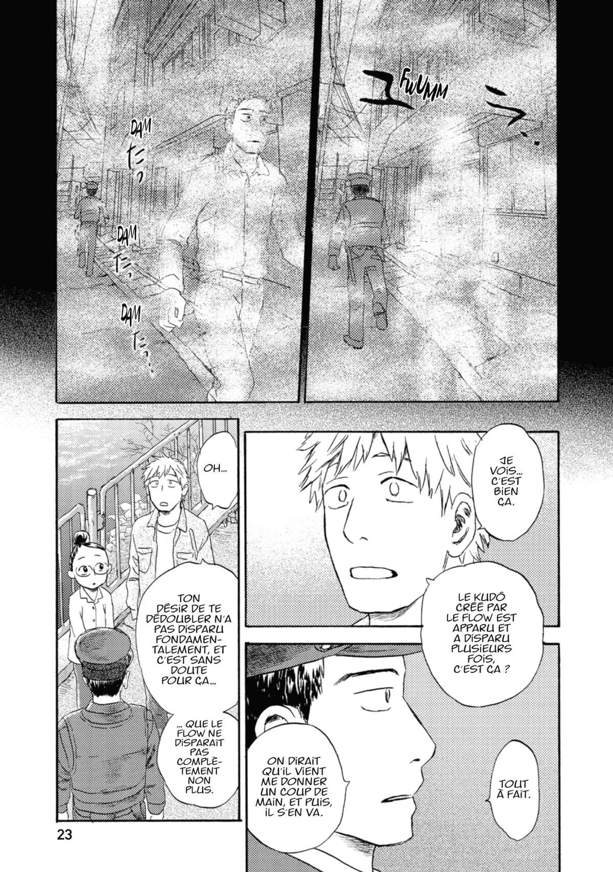 Flow (Urushibara Yuki) Volume 3 page 23