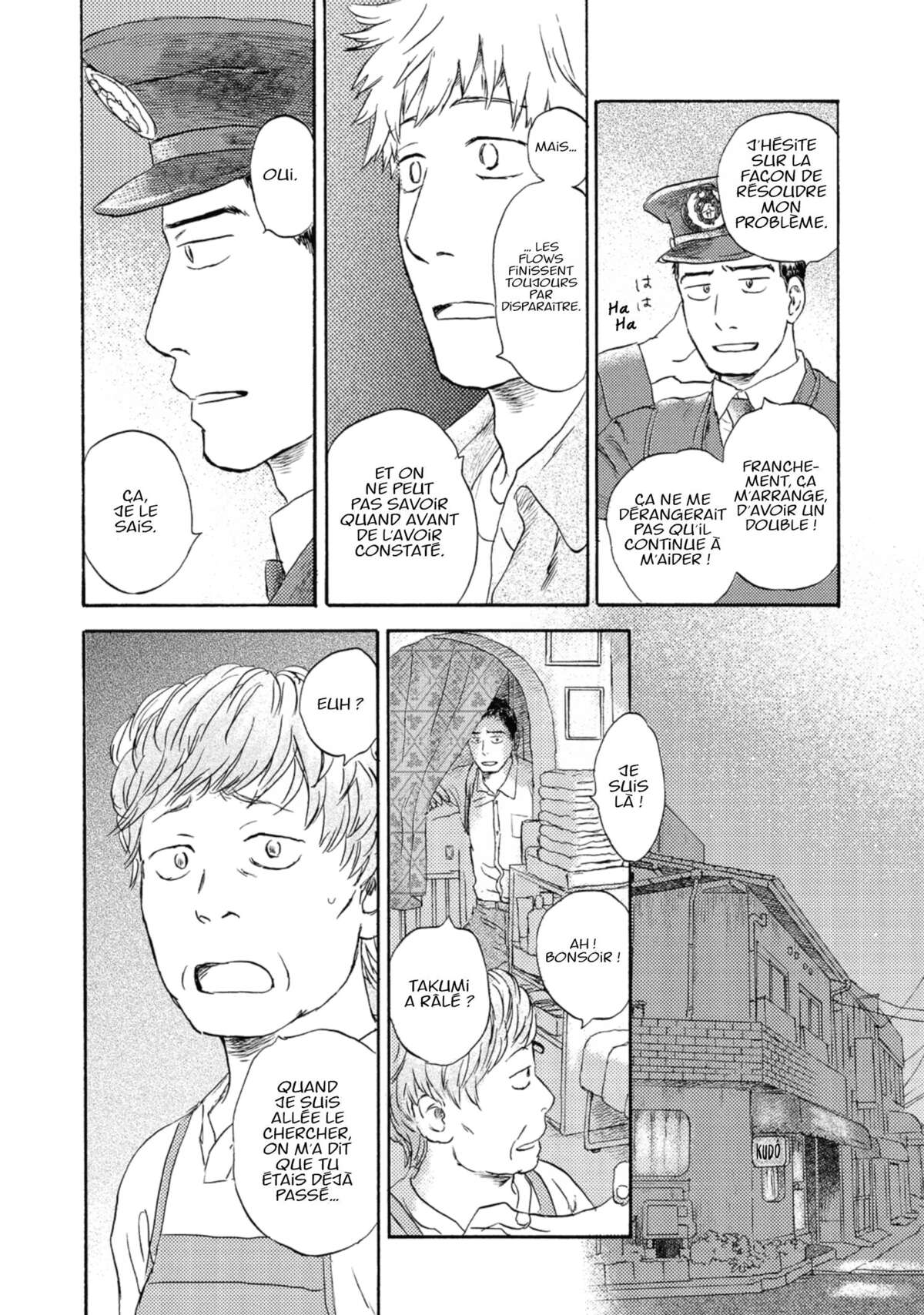 Flow (Urushibara Yuki) Volume 3 page 24