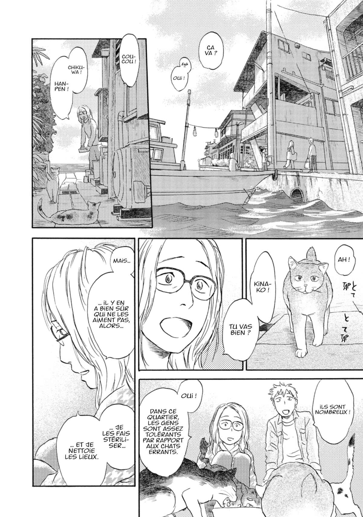 Flow (Urushibara Yuki) Volume 3 page 46