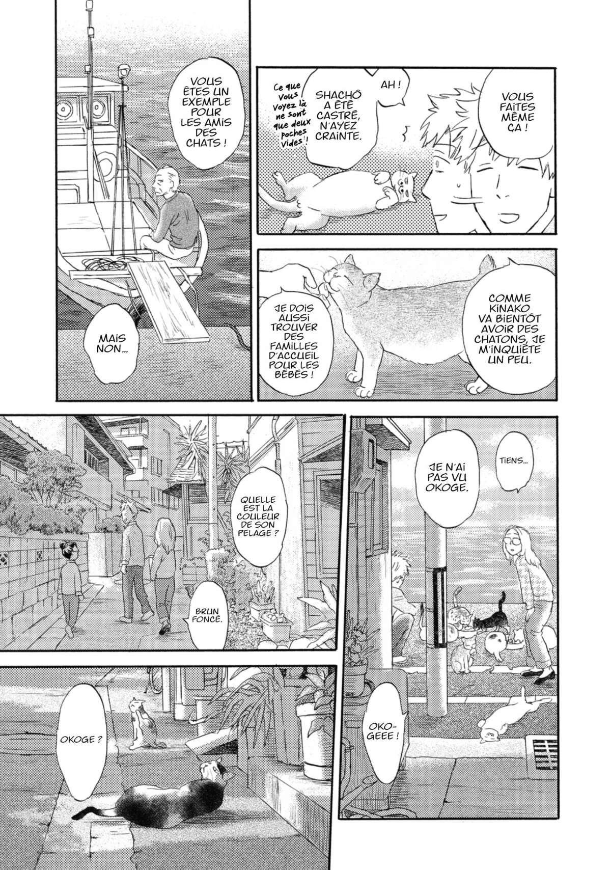 Flow (Urushibara Yuki) Volume 3 page 47