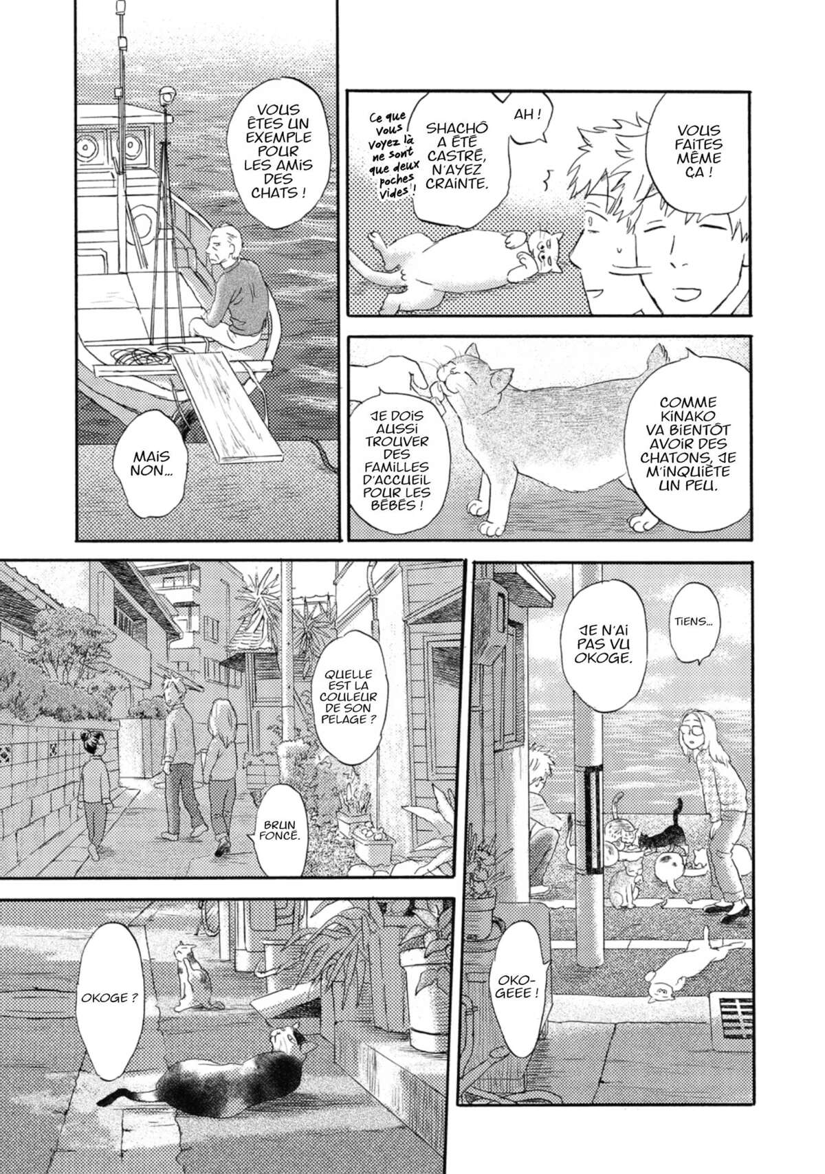 Flow (Urushibara Yuki) Volume 3 page 47