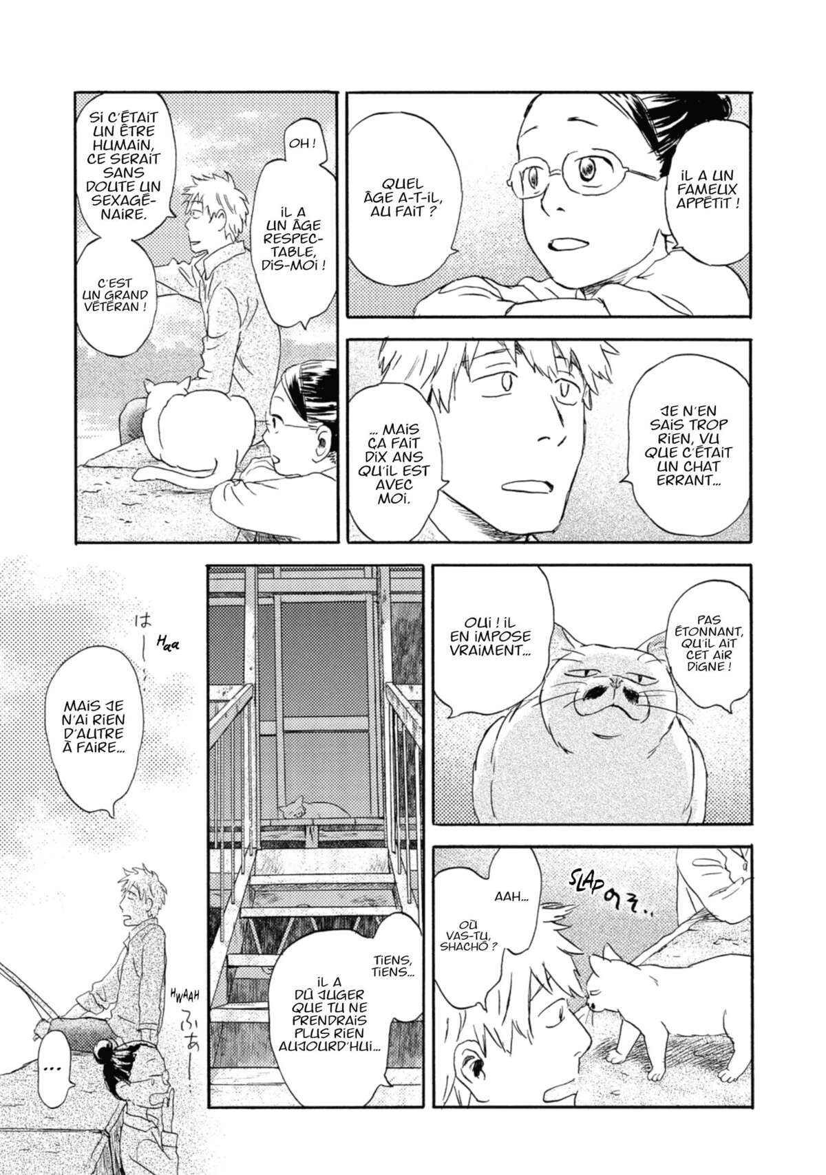 Flow (Urushibara Yuki) Volume 3 page 71