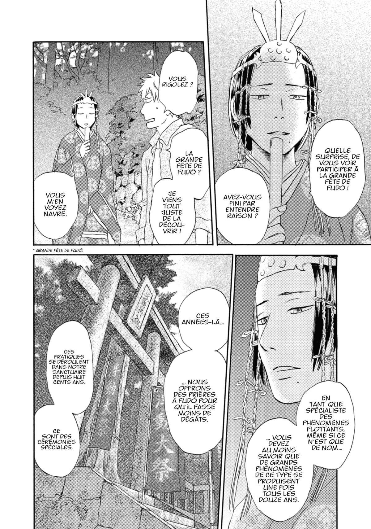 Flow (Urushibara Yuki) Volume 3 page 74