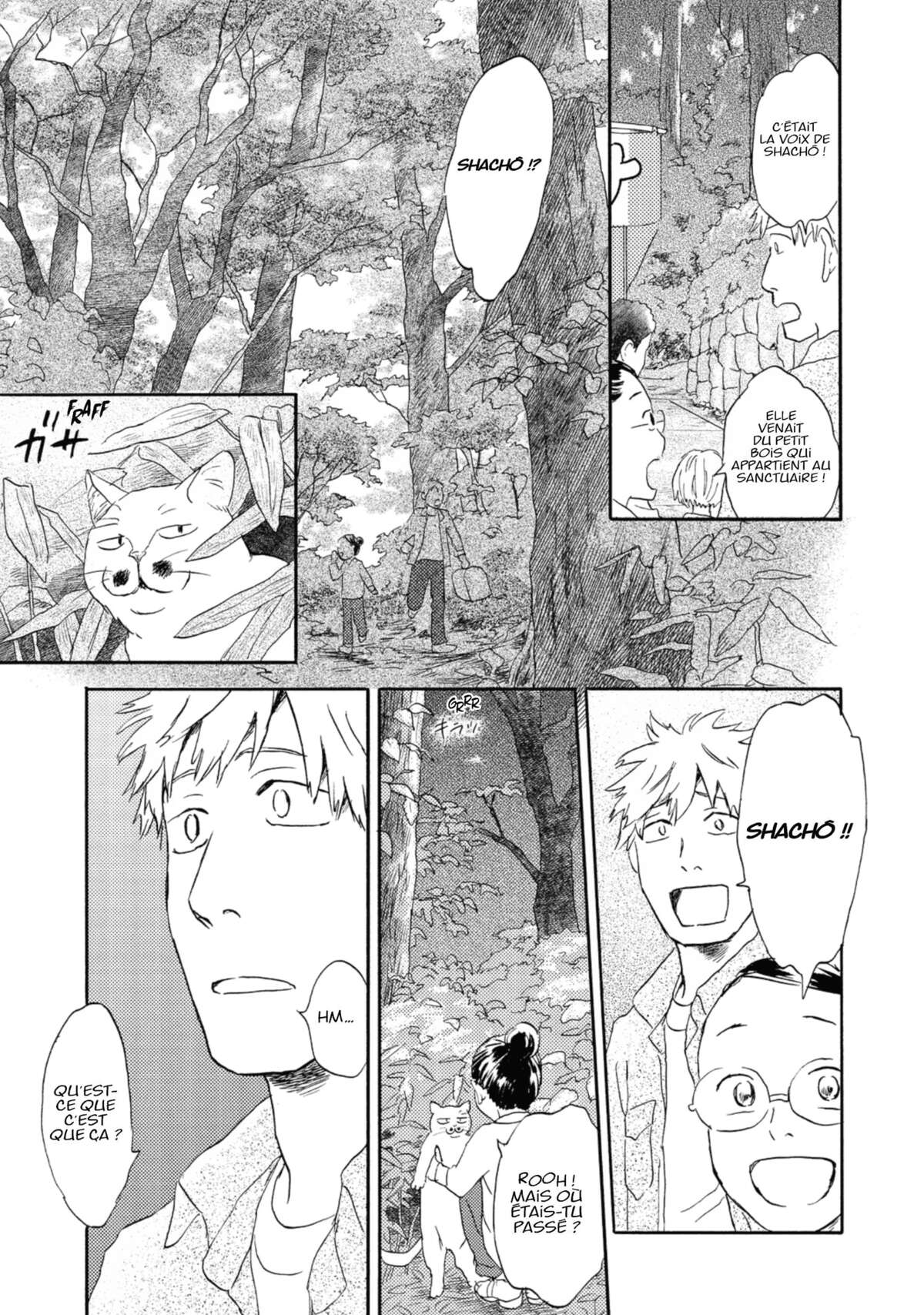 Flow (Urushibara Yuki) Volume 3 page 79