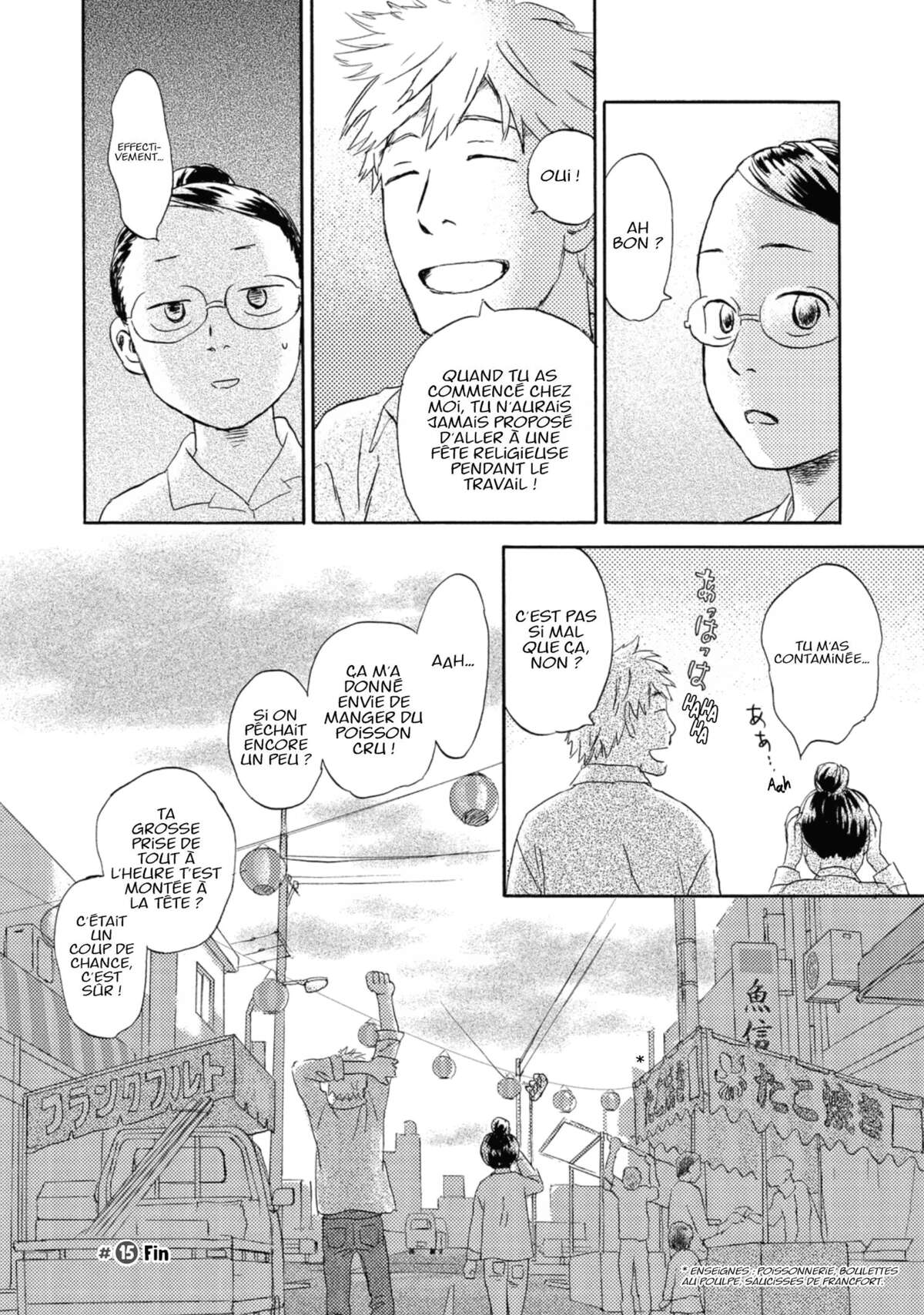 Flow (Urushibara Yuki) Volume 3 page 96