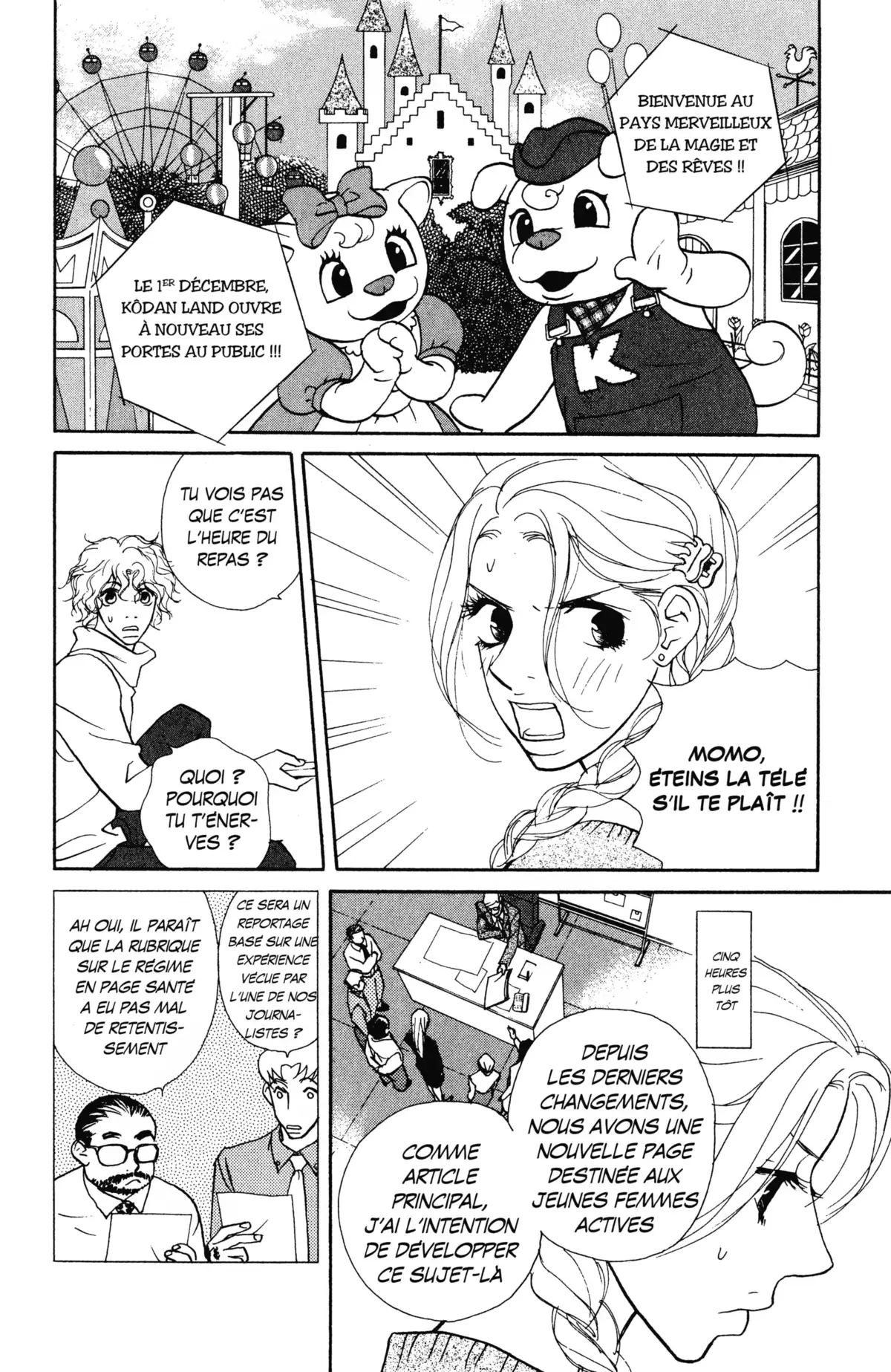 Kimi wa Pet Volume 4 page 66