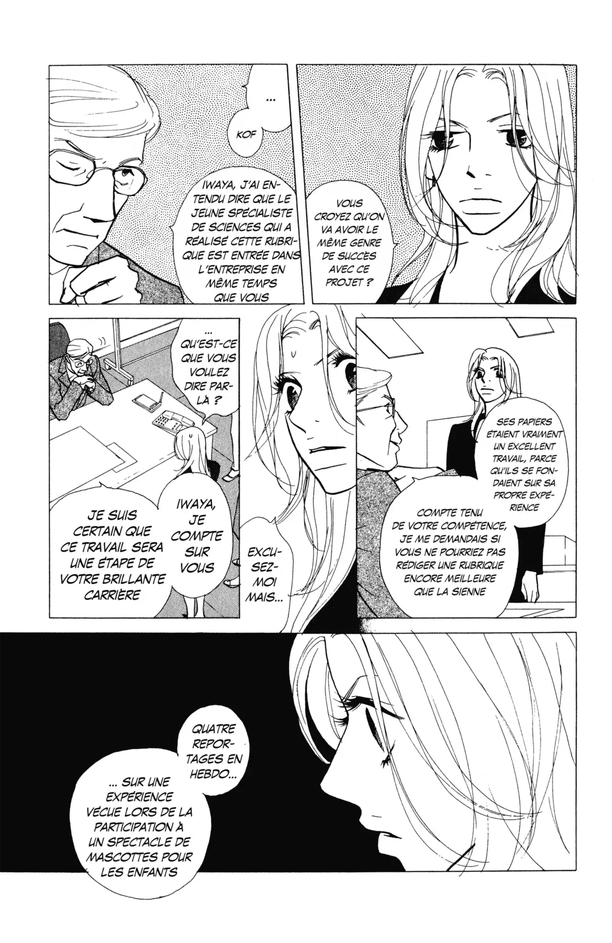 Kimi wa Pet Volume 4 page 67