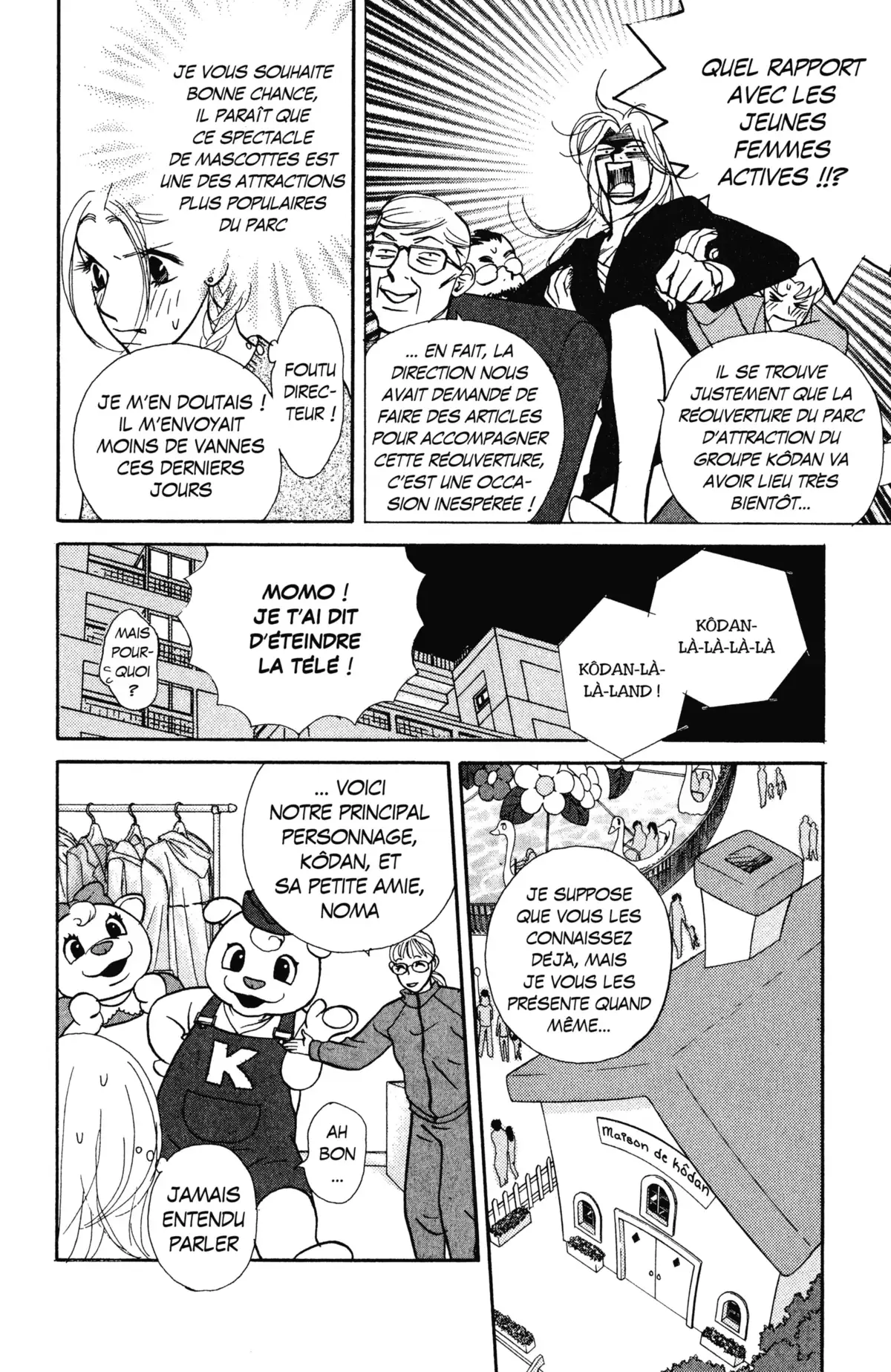 Kimi wa Pet Volume 4 page 68