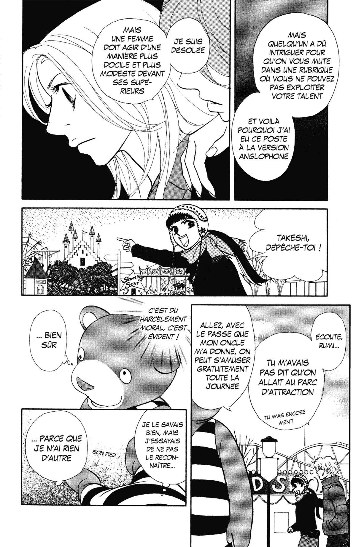 Kimi wa Pet Volume 4 page 82