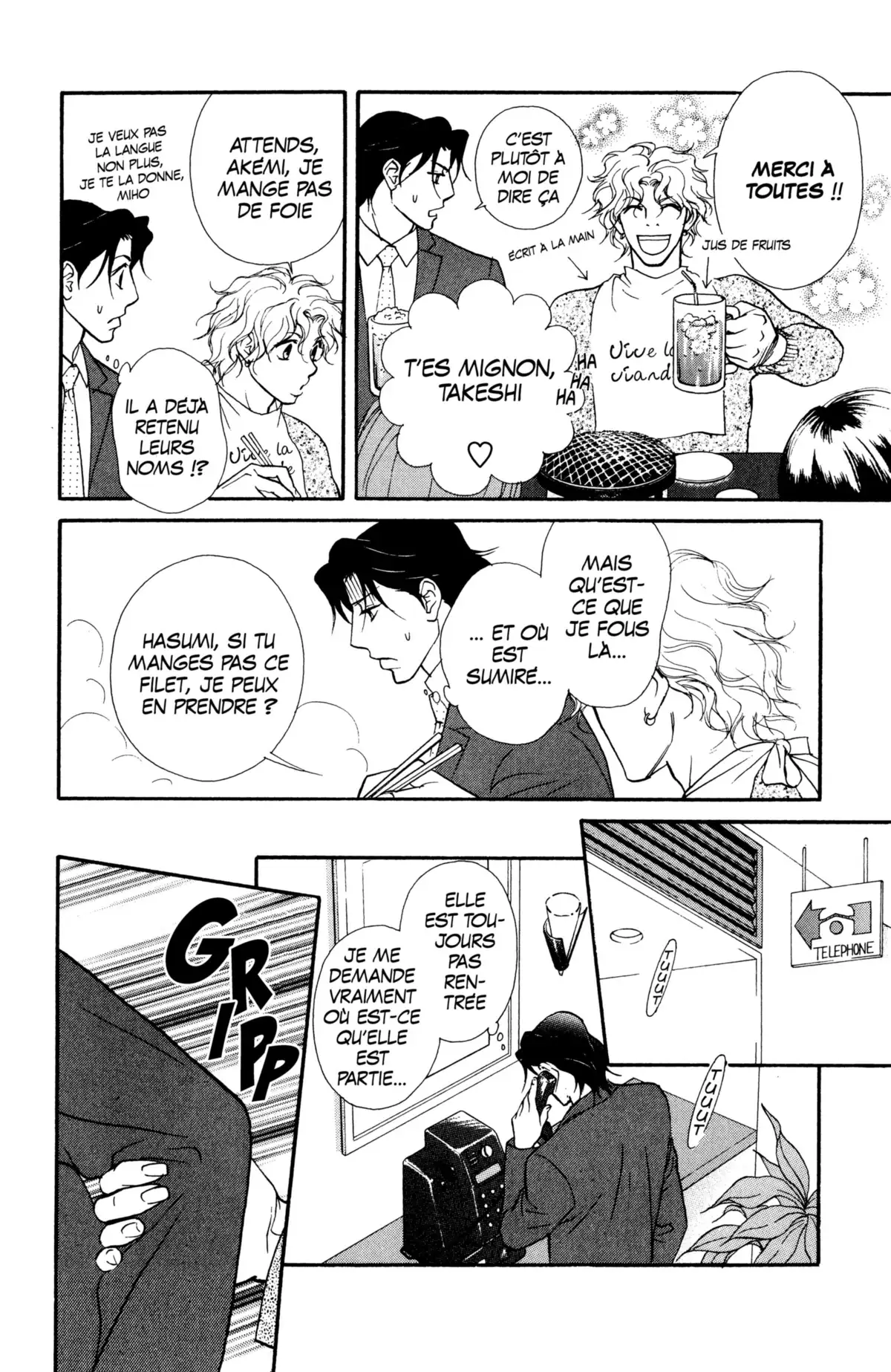 Kimi wa Pet Volume 7 page 104