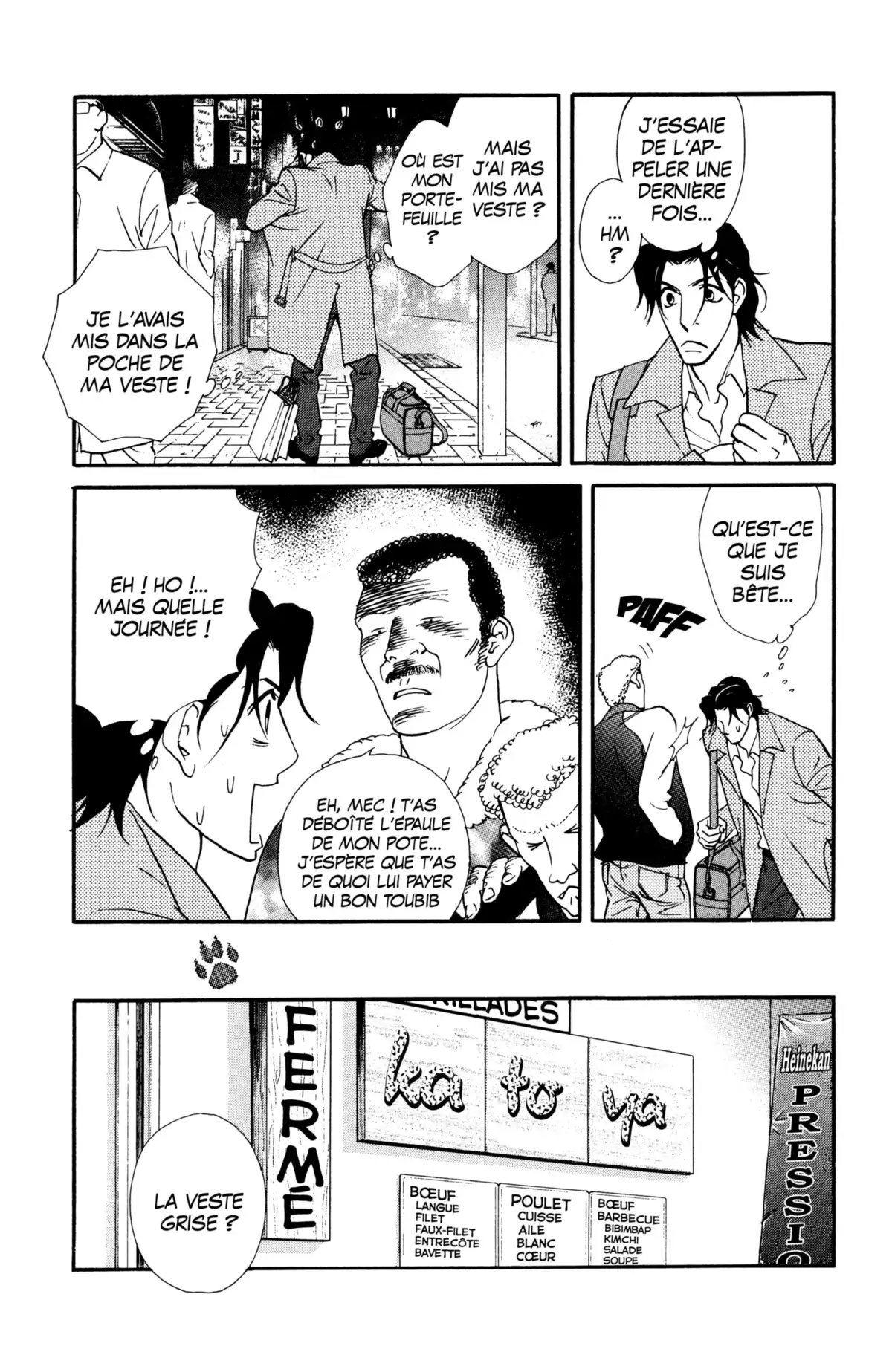 Kimi wa Pet Volume 7 page 109