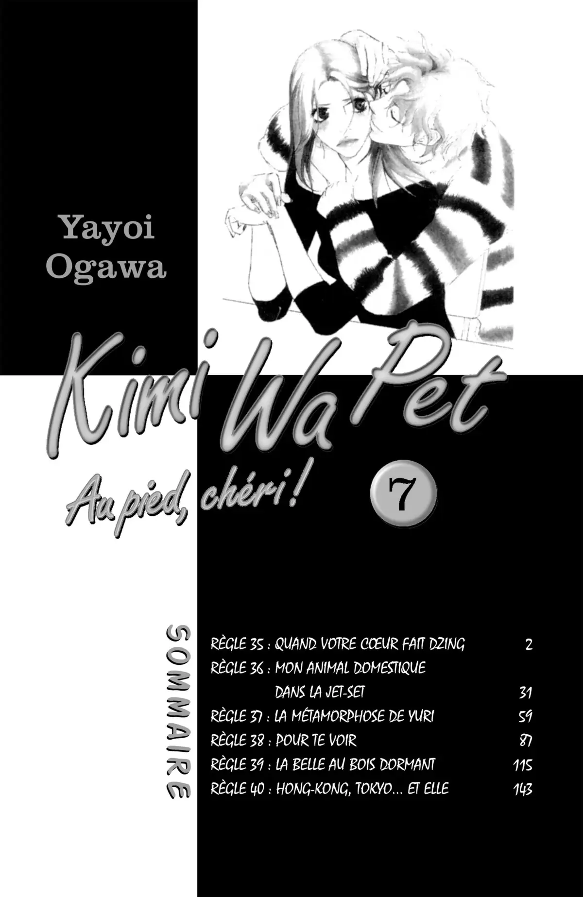 Kimi wa Pet Volume 7 page 3