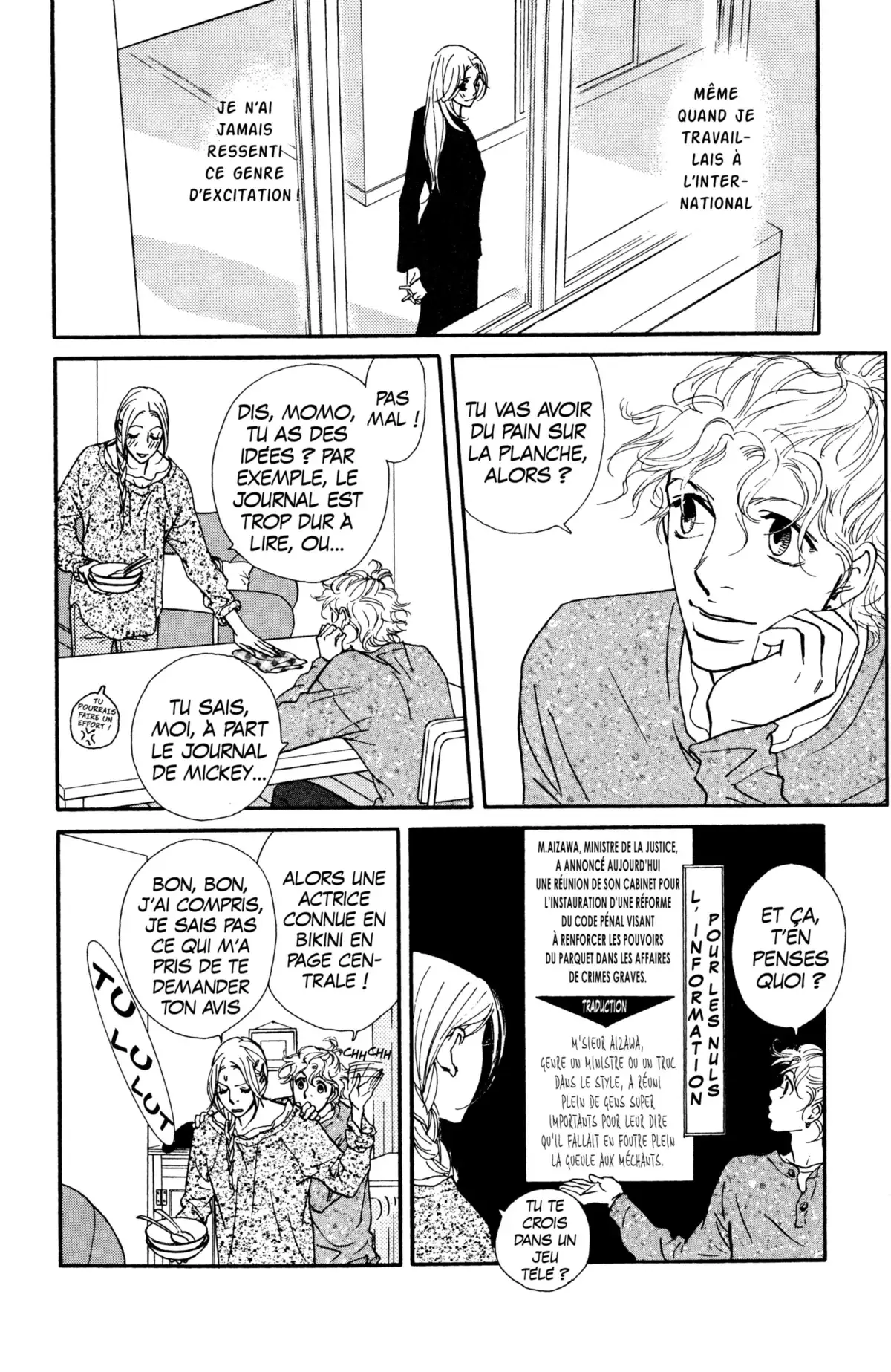 Kimi wa Pet Volume 10 page 104