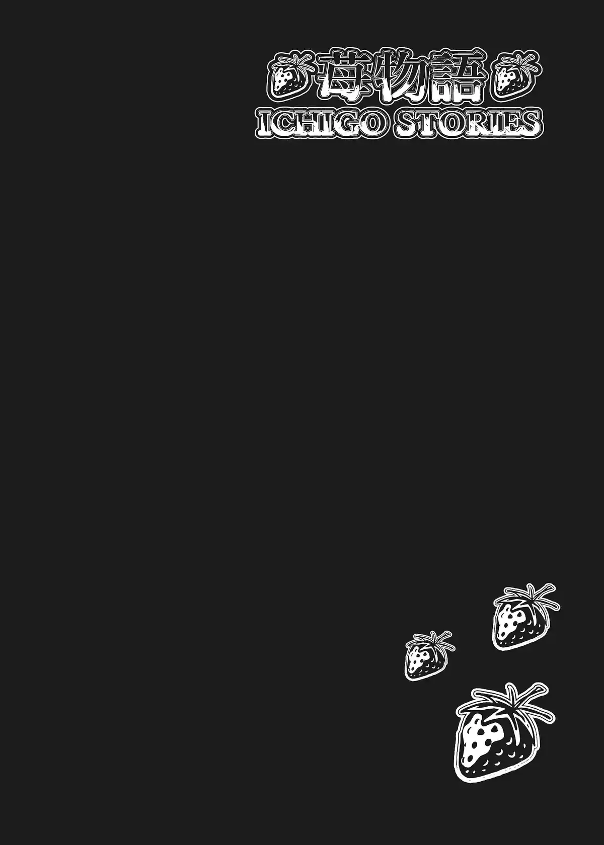 Ichigo Stories Volume 1 page 120