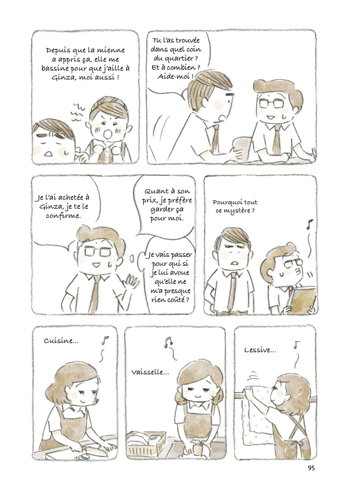 Le vieil homme et son chat Volume 5 page 95