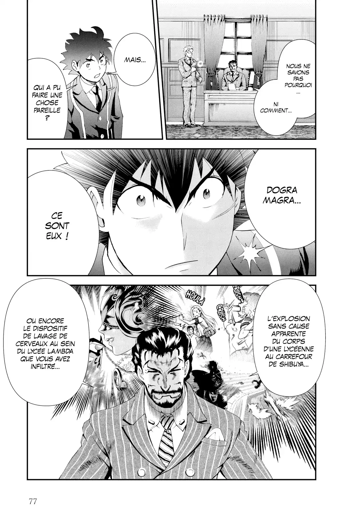 008 : Apprenti Espion Volume 13 page 74