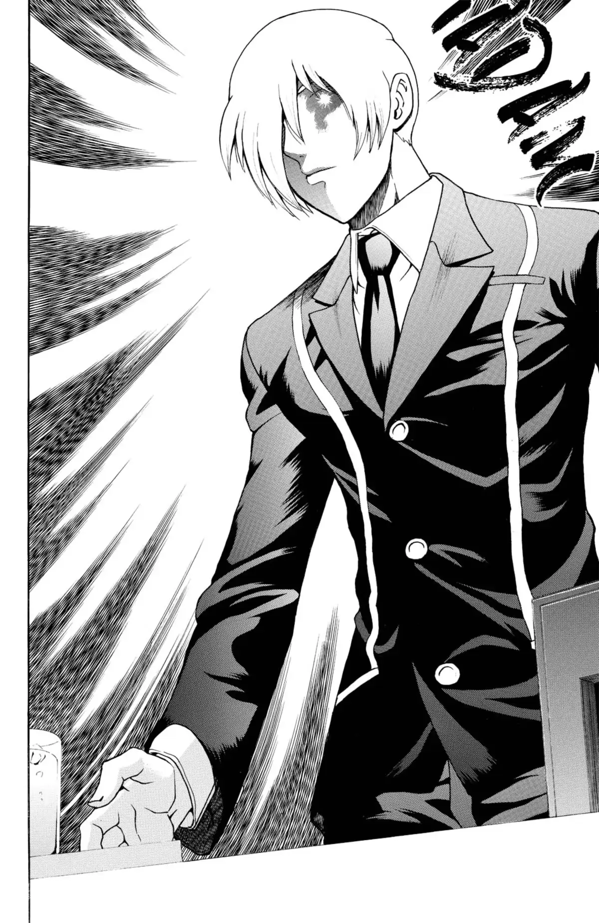 008 : Apprenti Espion Volume 5 page 62