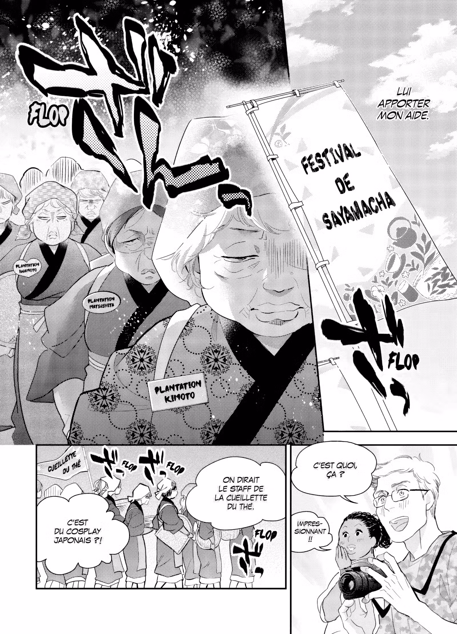 L’amour est dans le thé Volume 2 page 11