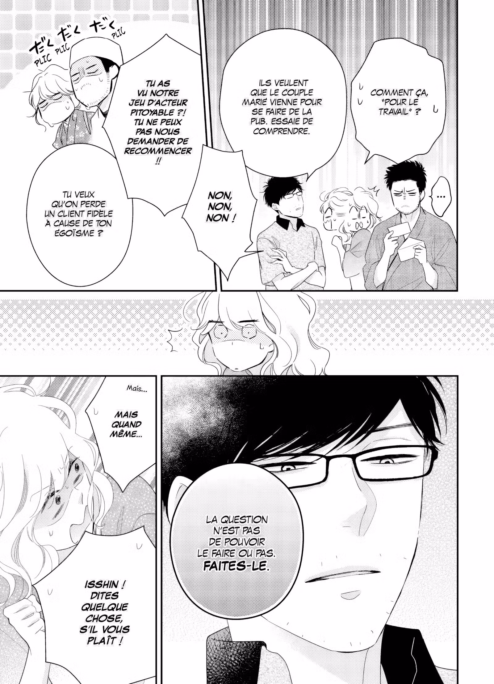 L’amour est dans le thé Volume 2 page 50