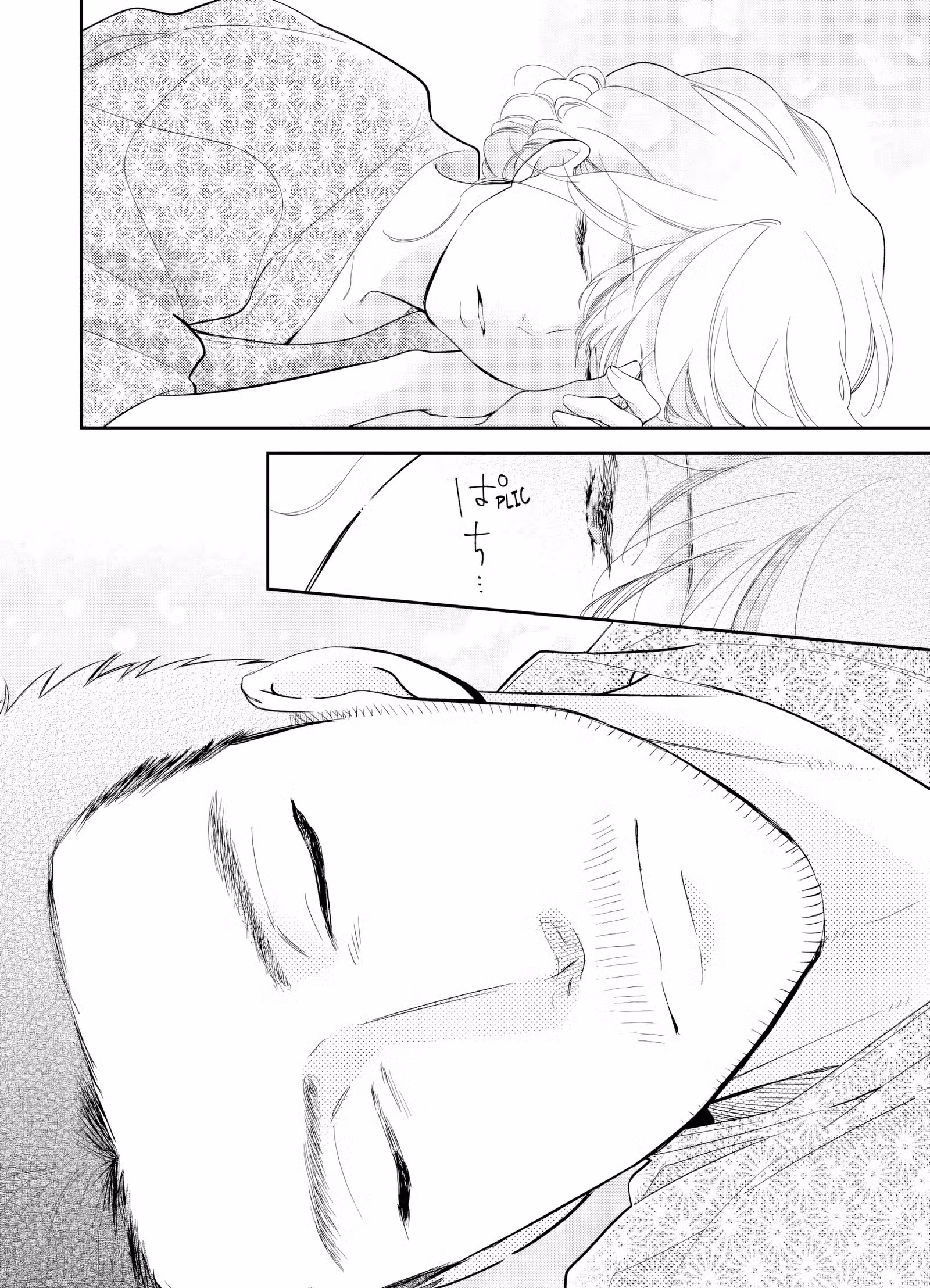 L’amour est dans le thé Volume 2 page 83