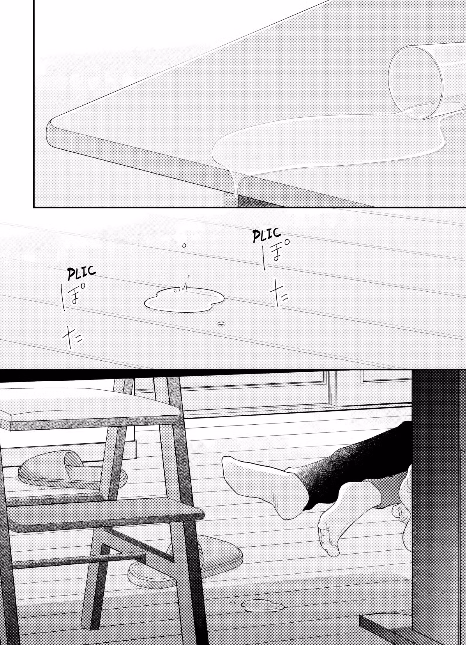 L’amour est dans le thé Volume 3 page 16