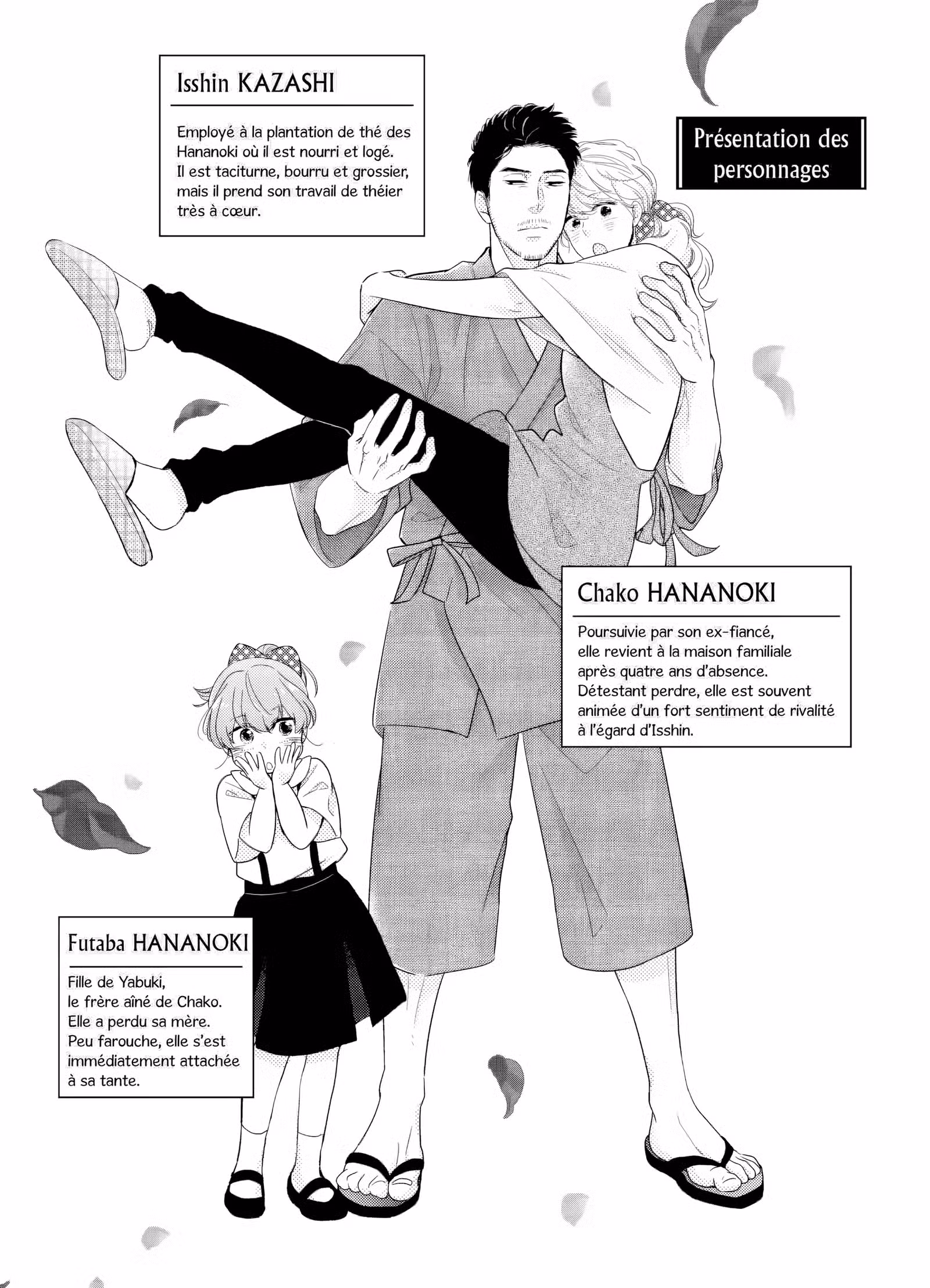 L’amour est dans le thé Volume 3 page 2