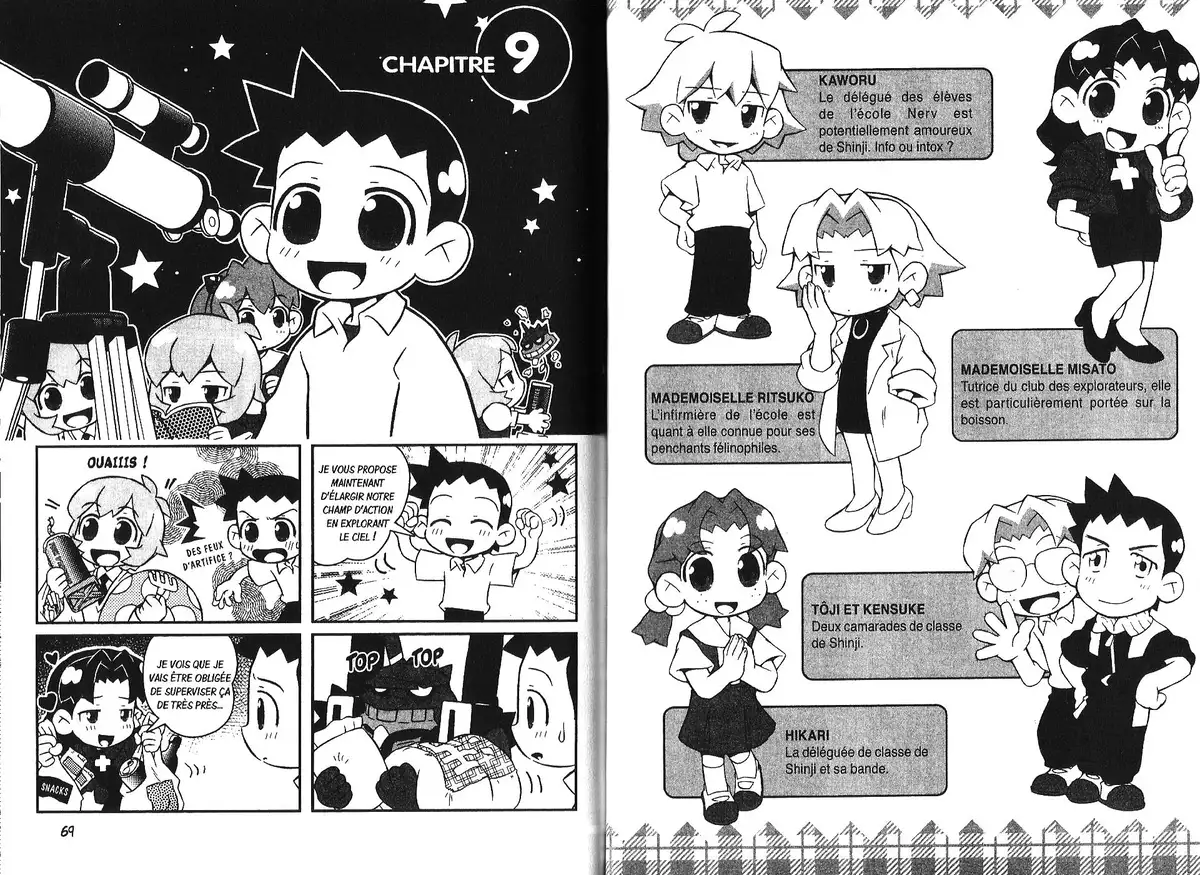 Petit Eva – Evangelion@School Volume 3 page 34