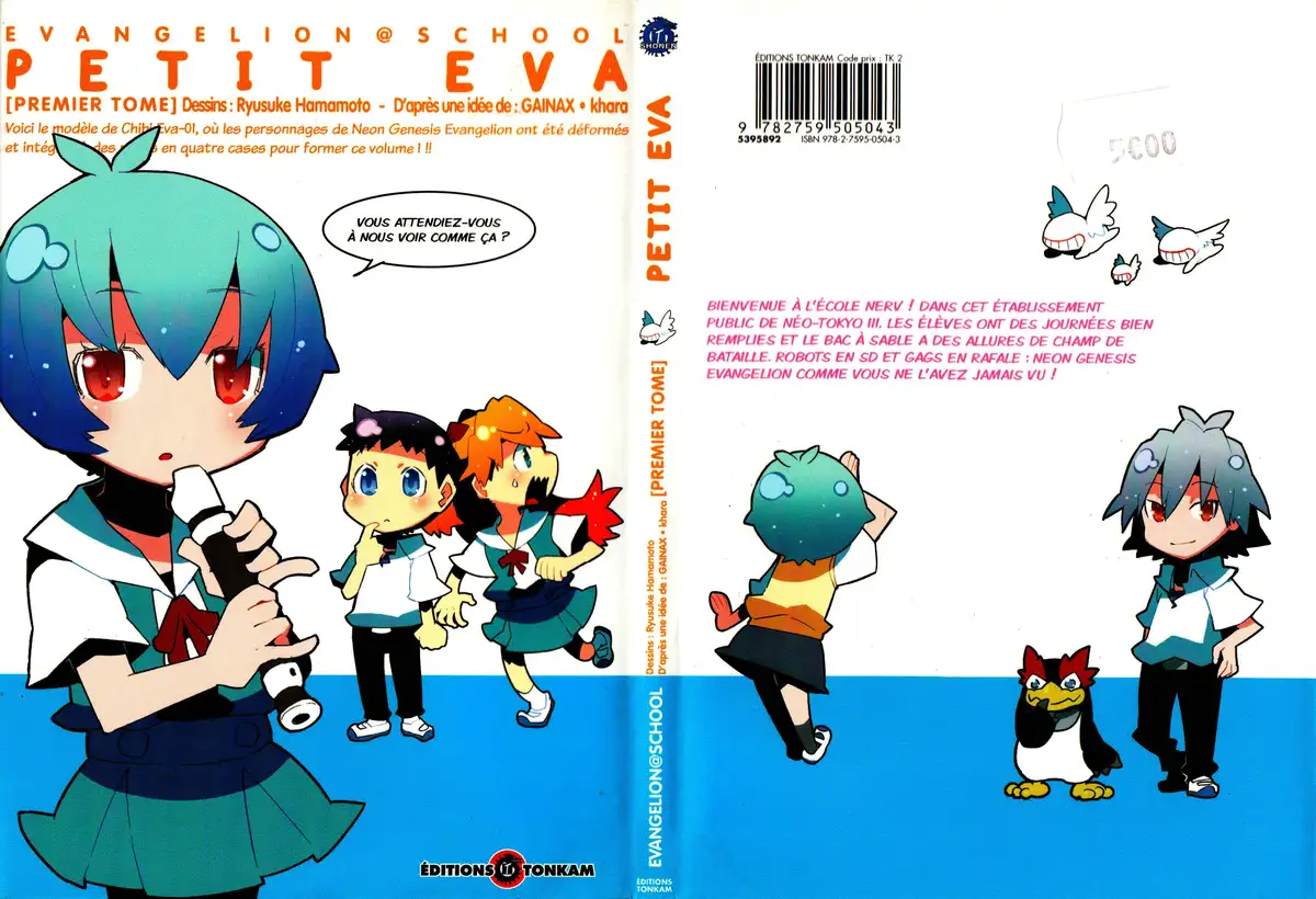 Petit Eva – Evangelion@School Volume 1 page 1