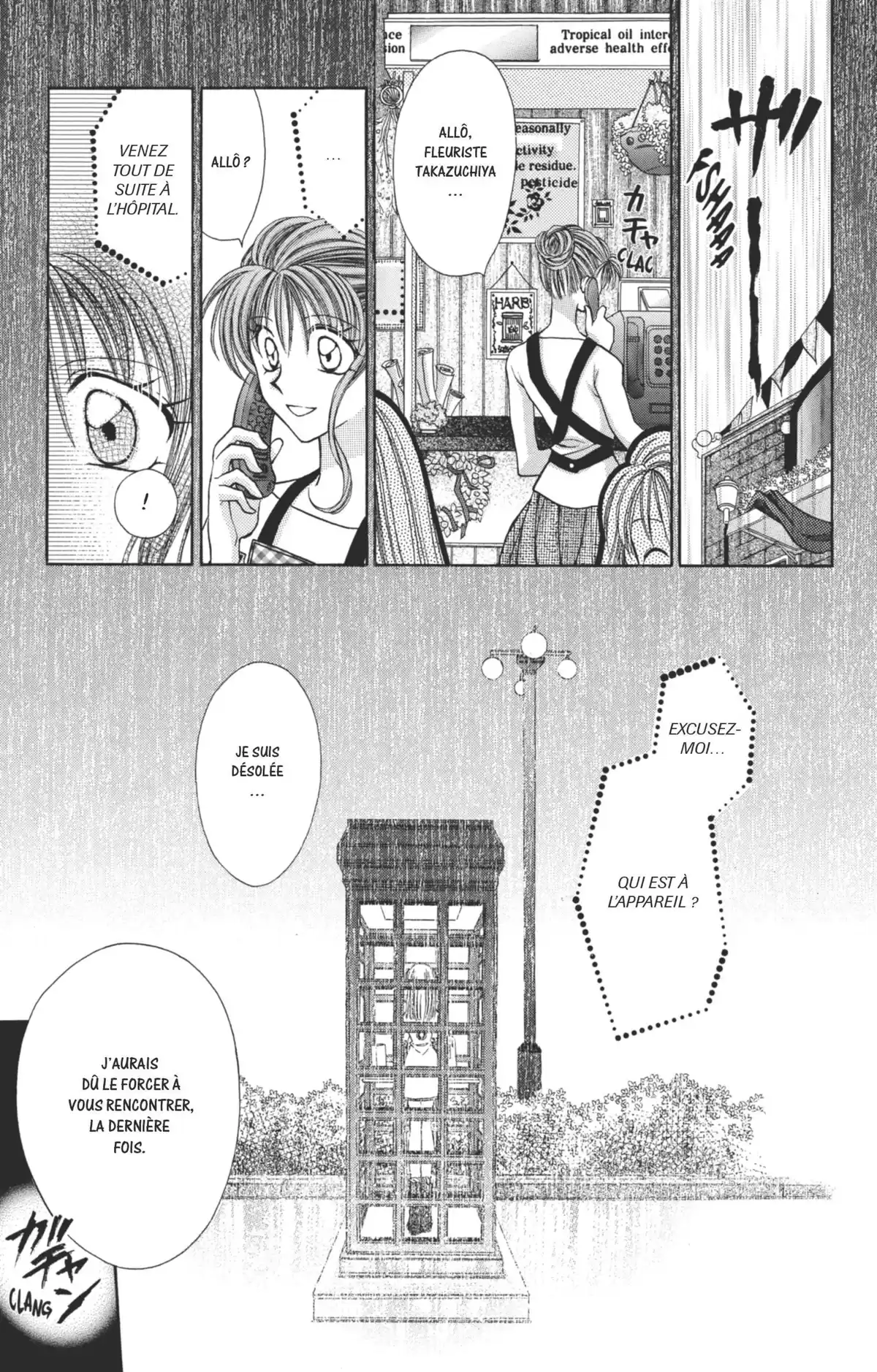Kamikaze Kaito Jeanne Volume 4 page 108