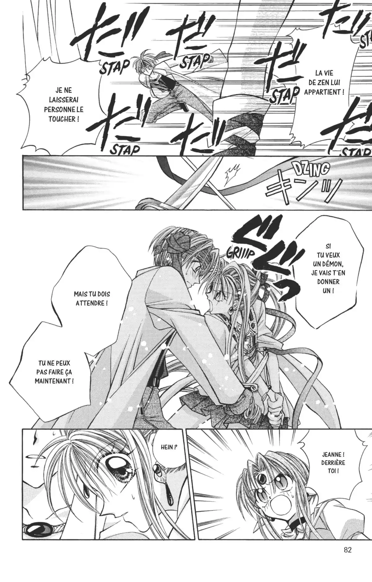 Kamikaze Kaito Jeanne Volume 4 page 83