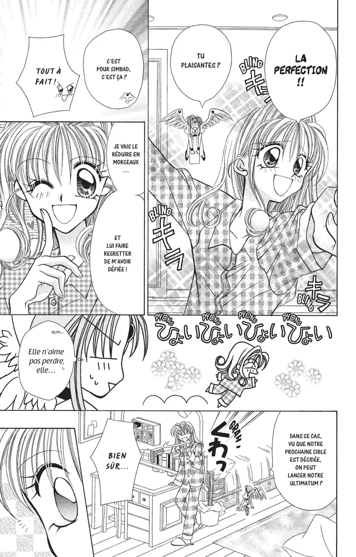 Kamikaze Kaito Jeanne Volume 1 page 59