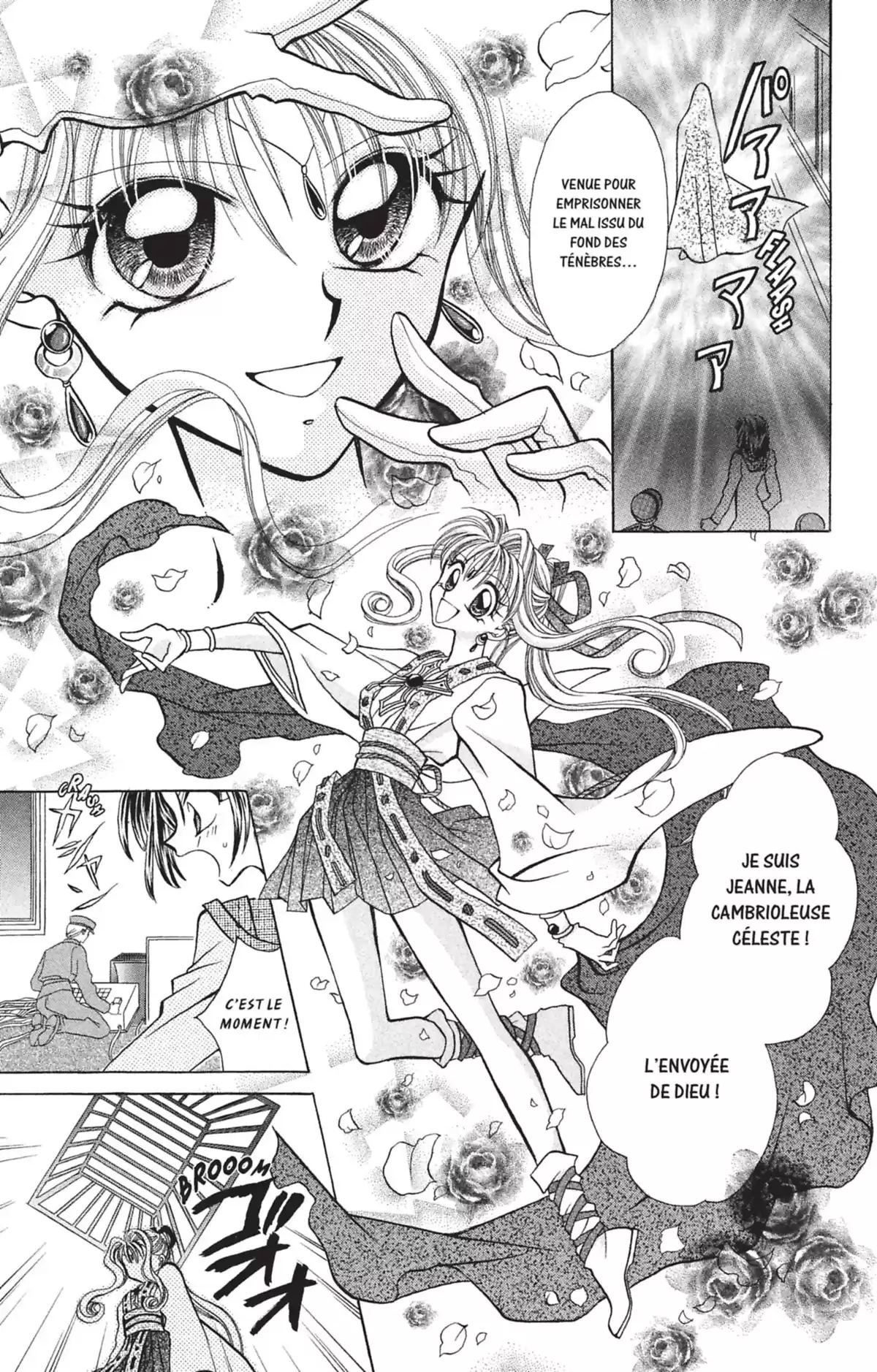 Kamikaze Kaito Jeanne Volume 1 page 75