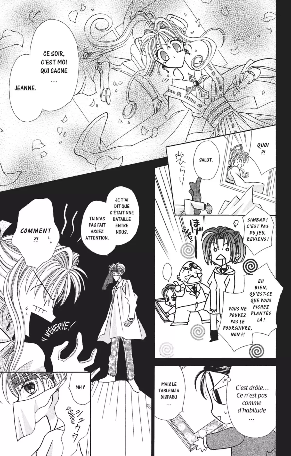 Kamikaze Kaito Jeanne Volume 1 page 81
