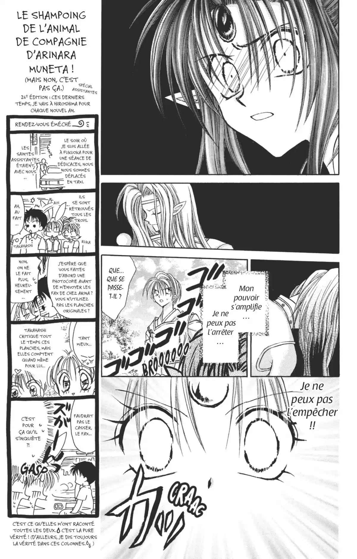 Kamikaze Kaito Jeanne Volume 5 page 106