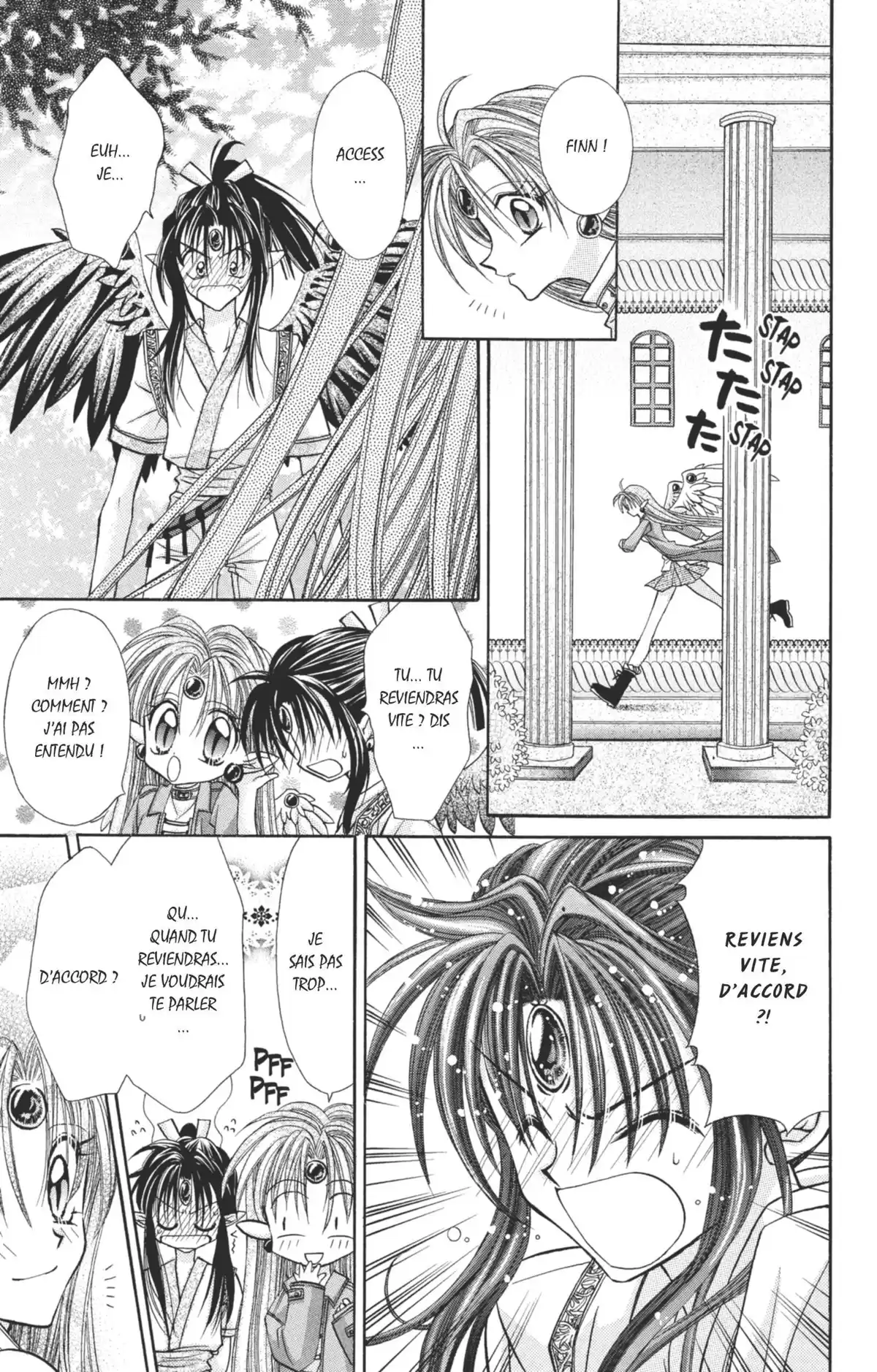 Kamikaze Kaito Jeanne Volume 5 page 70