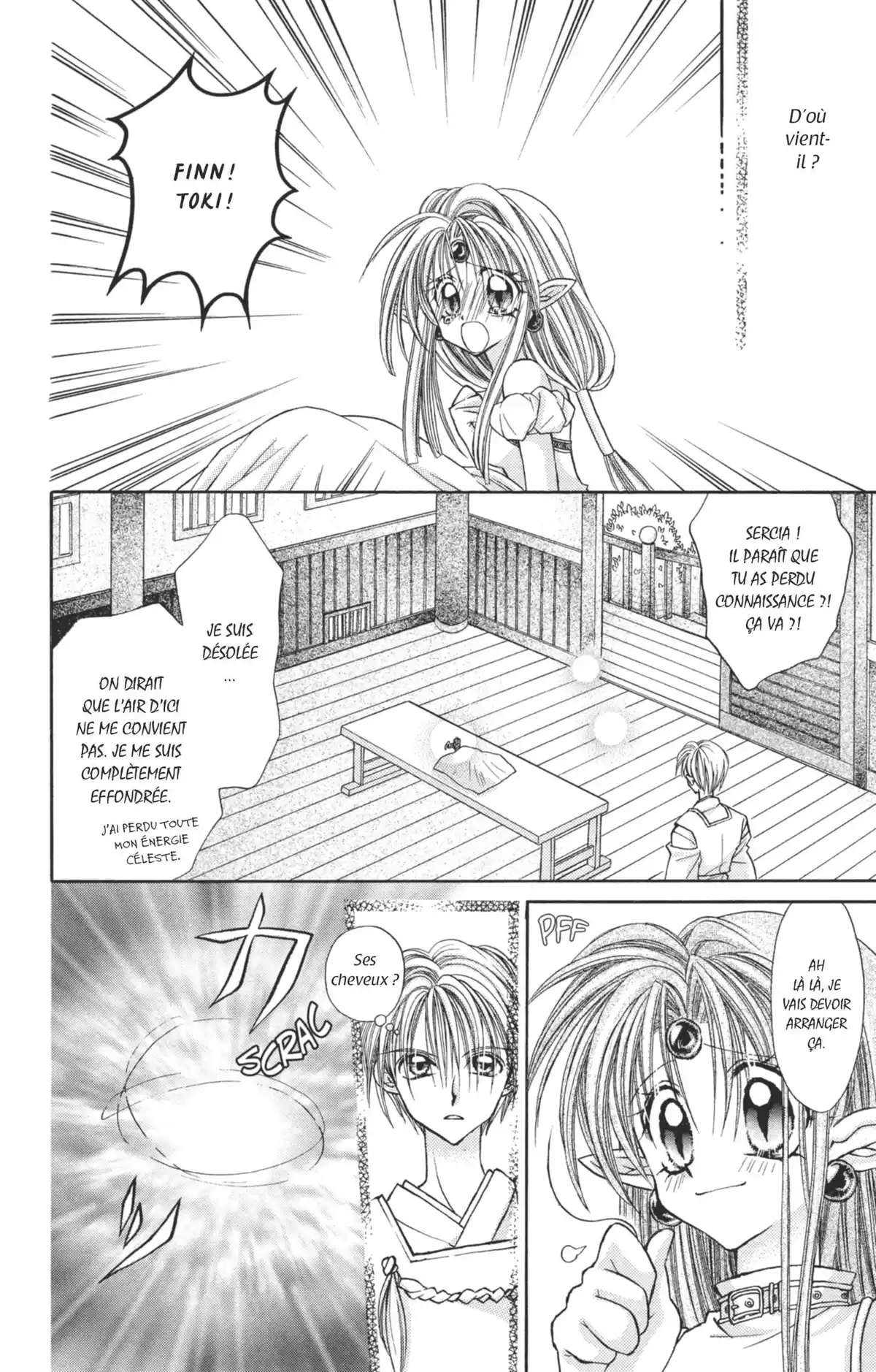 Kamikaze Kaito Jeanne Volume 5 page 81