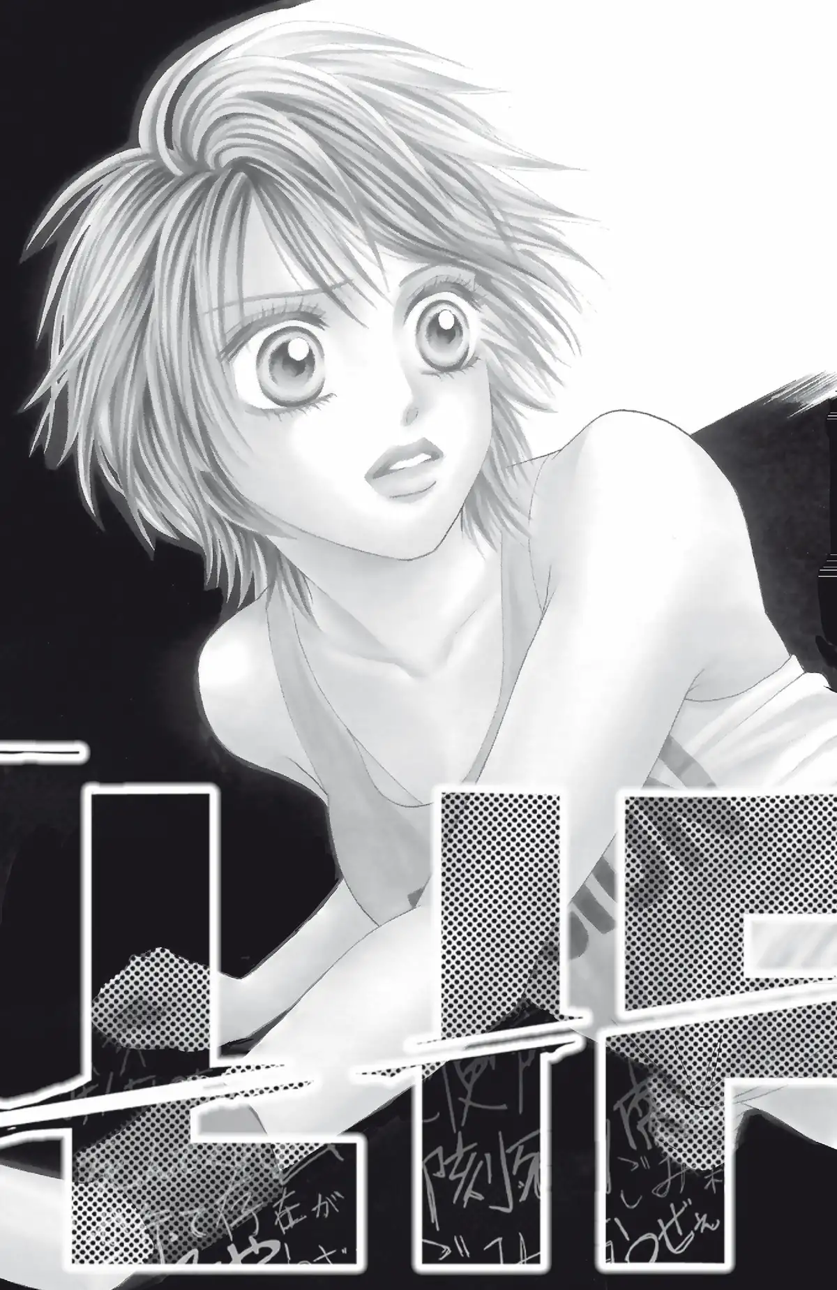 LIFE Volume 5 page 6