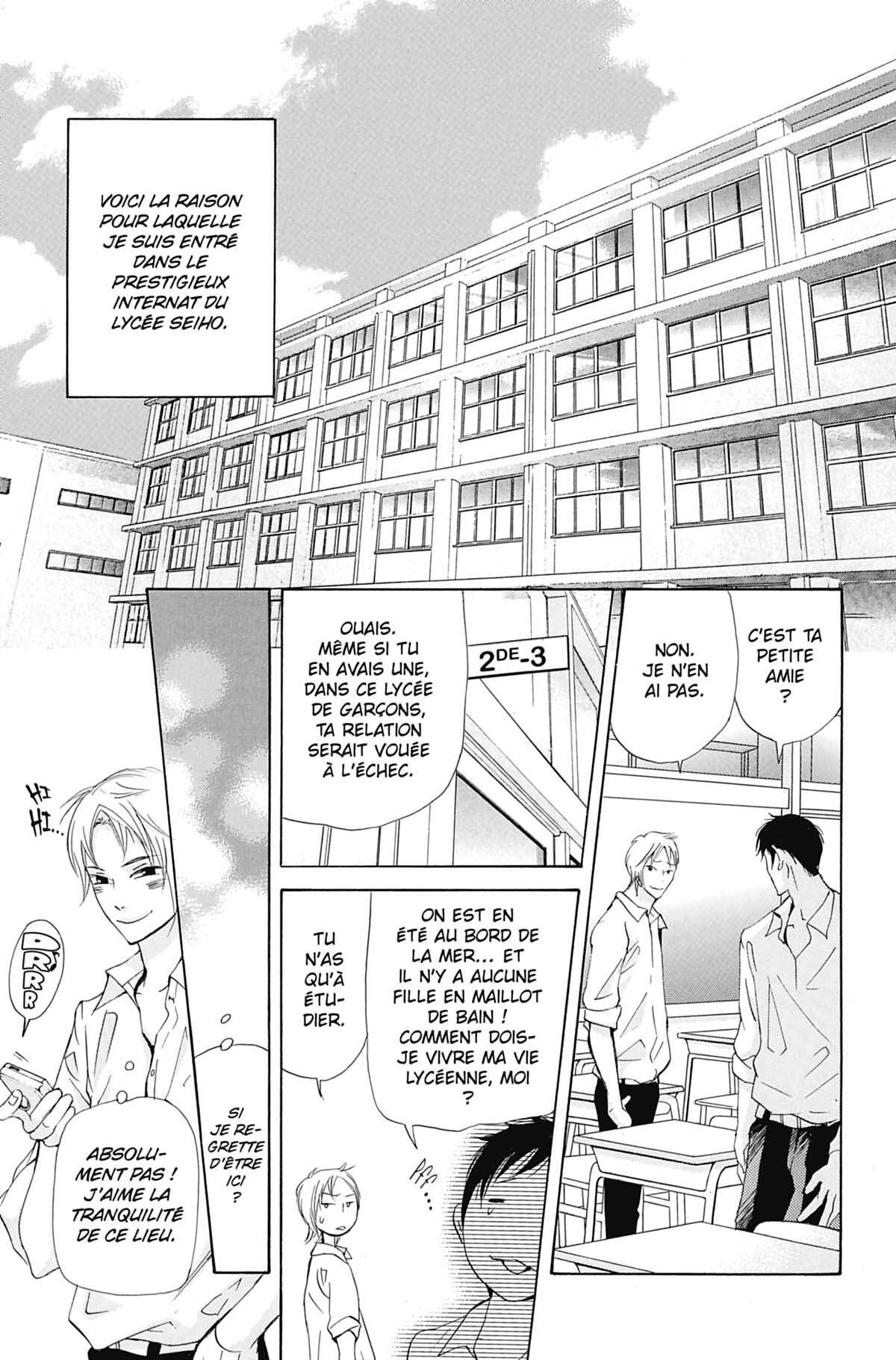 Seiho Men’s School !! Volume 7 page 10