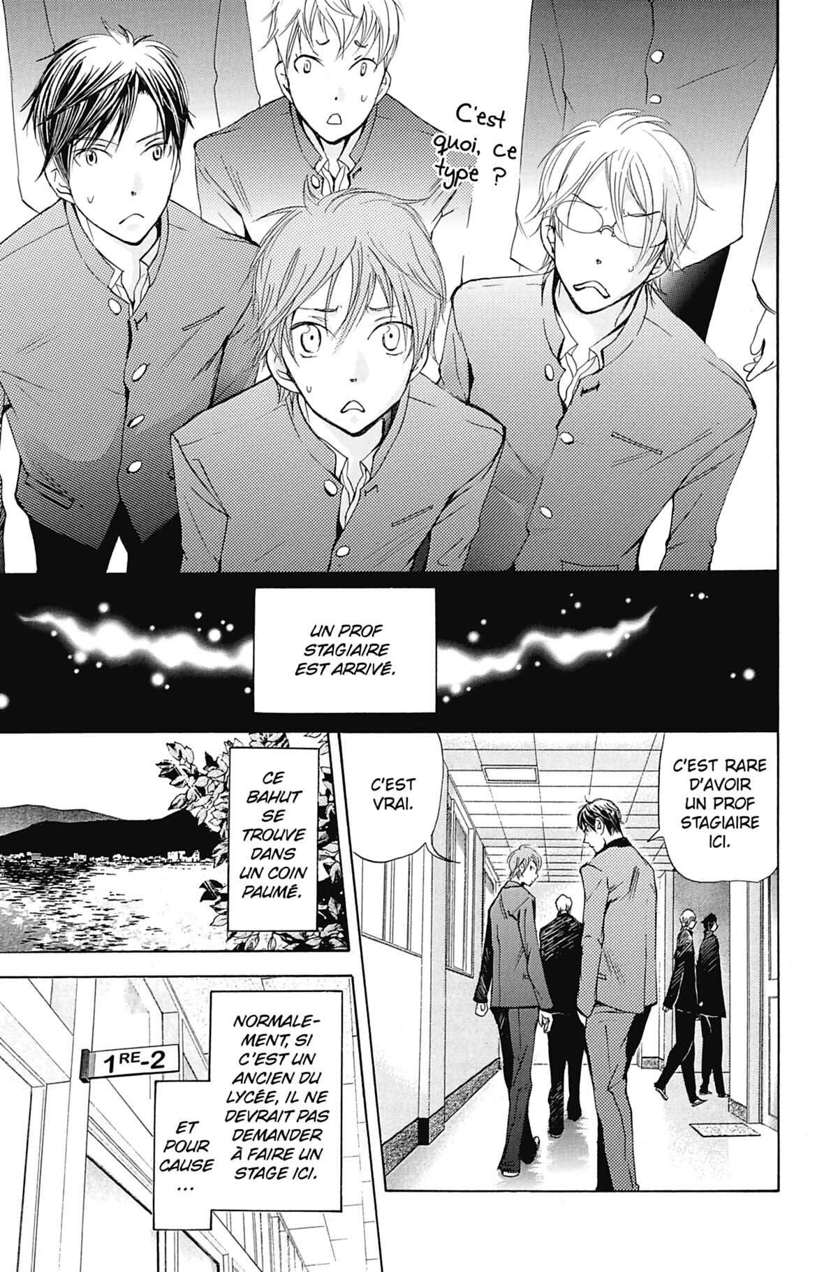 Seiho Men’s School !! Volume 7 page 108