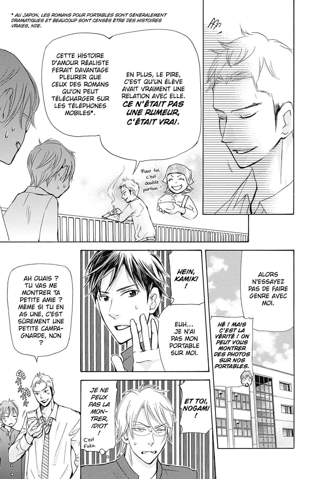 Seiho Men’s School !! Volume 7 page 118