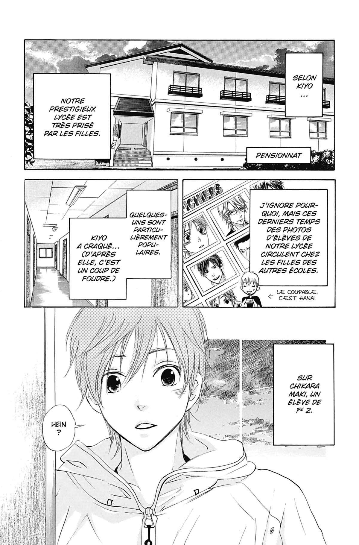 Seiho Men’s School !! Volume 7 page 13