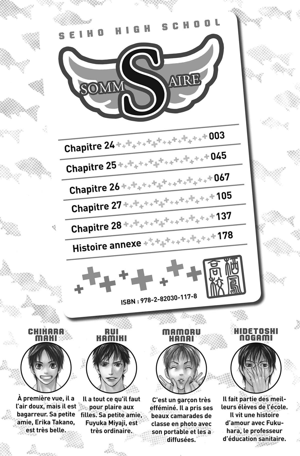 Seiho Men’s School !! Volume 7 page 3