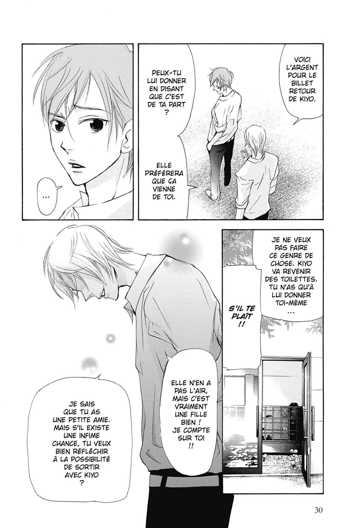 Seiho Men’s School !! Volume 7 page 31