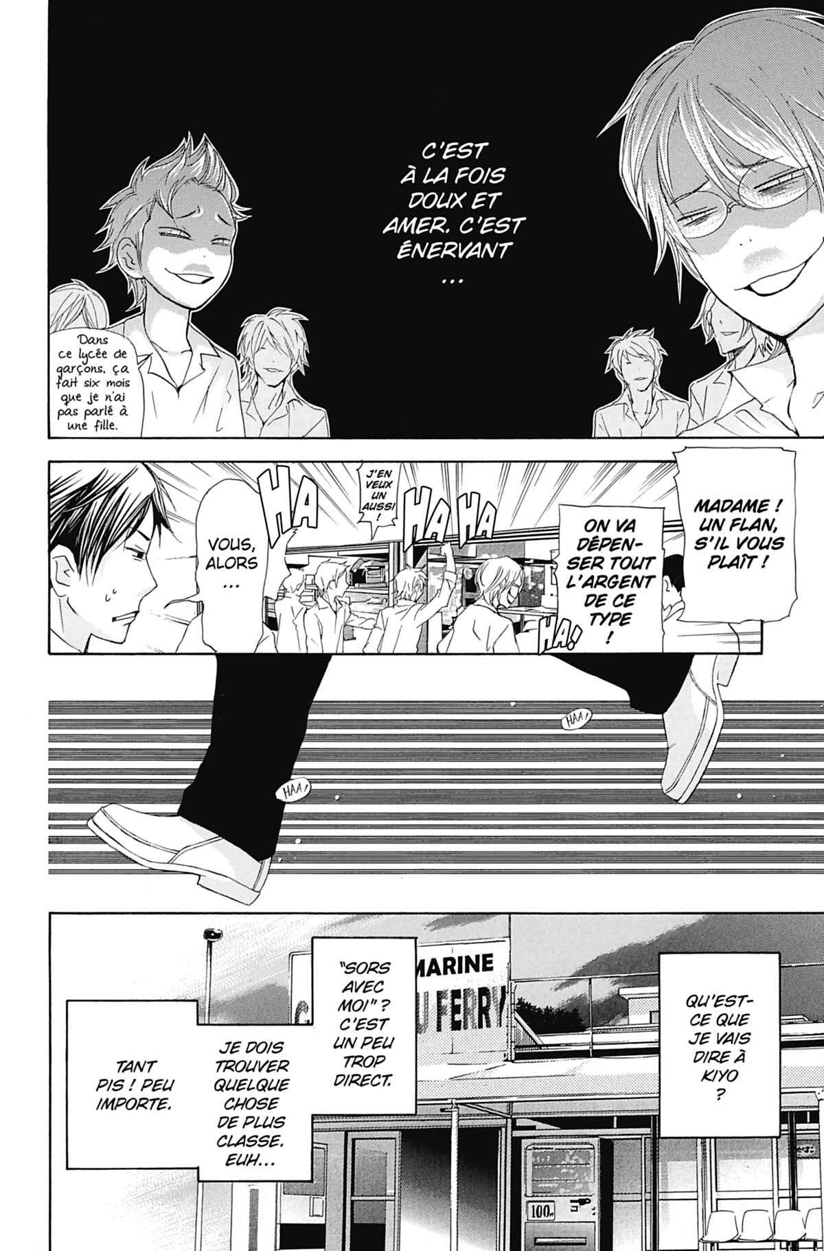 Seiho Men’s School !! Volume 7 page 43