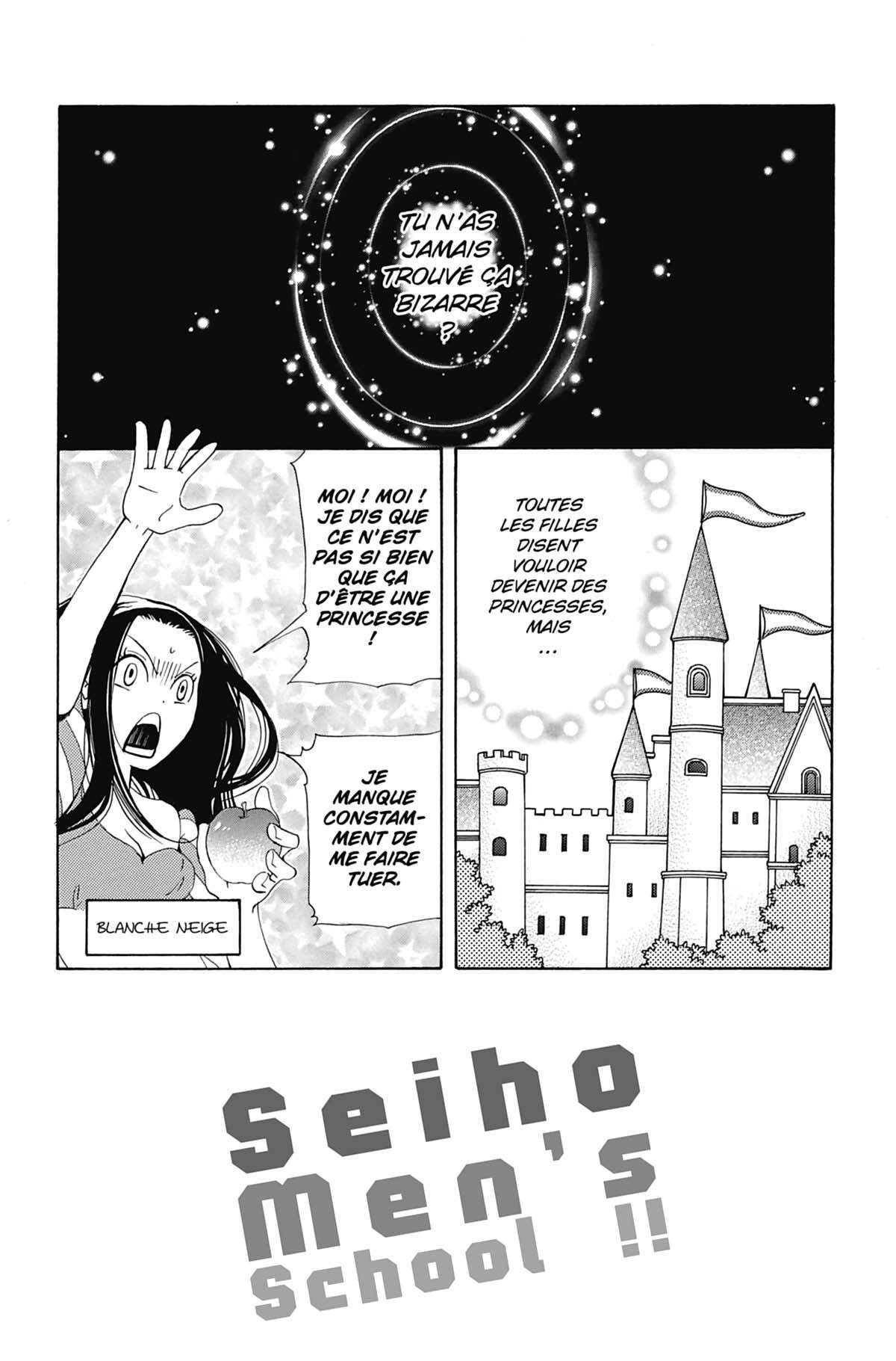 Seiho Men’s School !! Volume 7 page 47