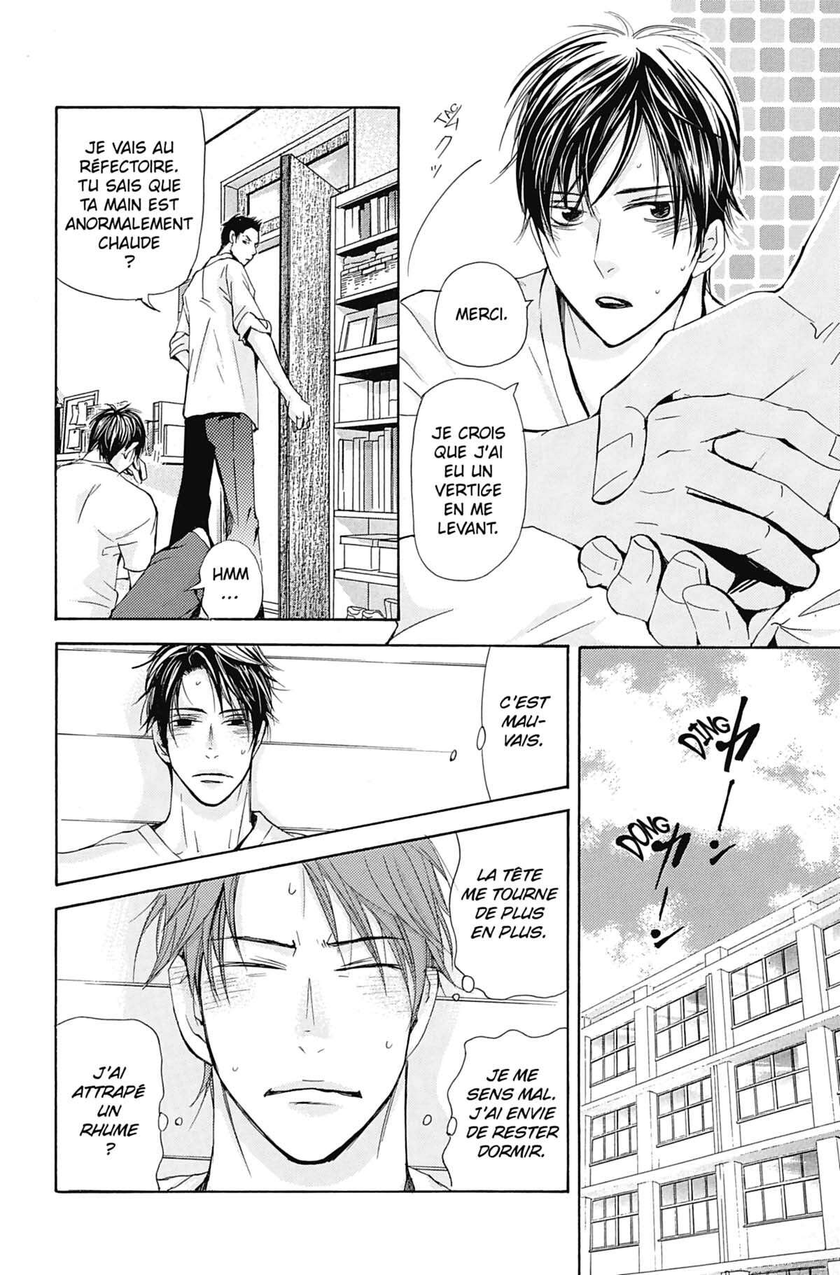 Seiho Men’s School !! Volume 7 page 51