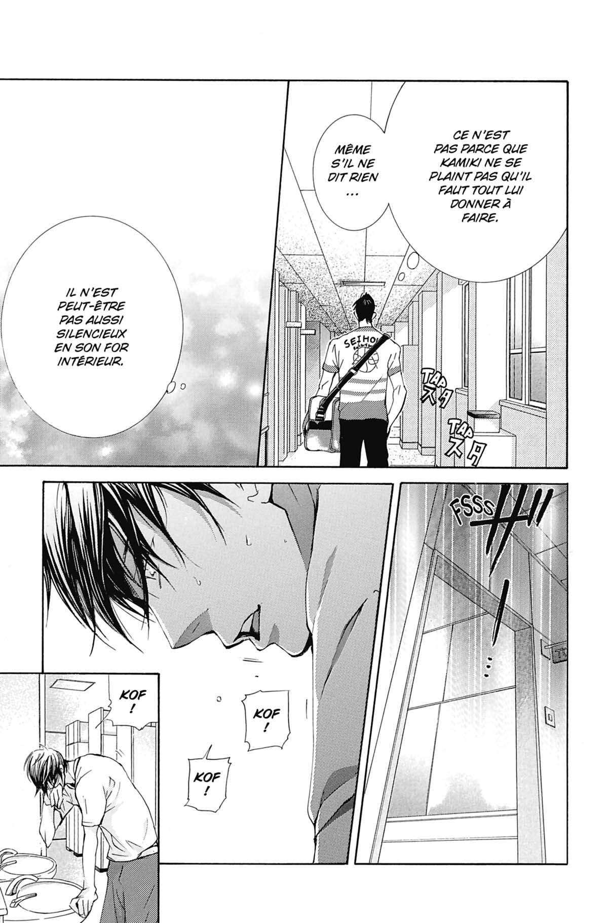 Seiho Men’s School !! Volume 7 page 64