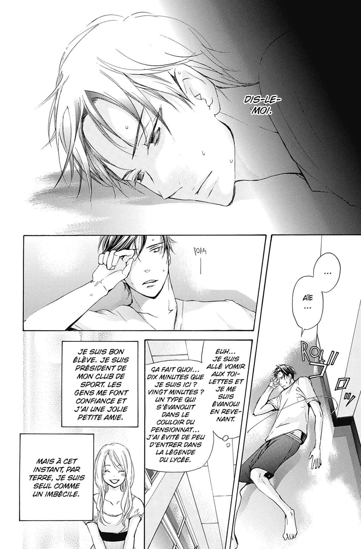 Seiho Men’s School !! Volume 7 page 77