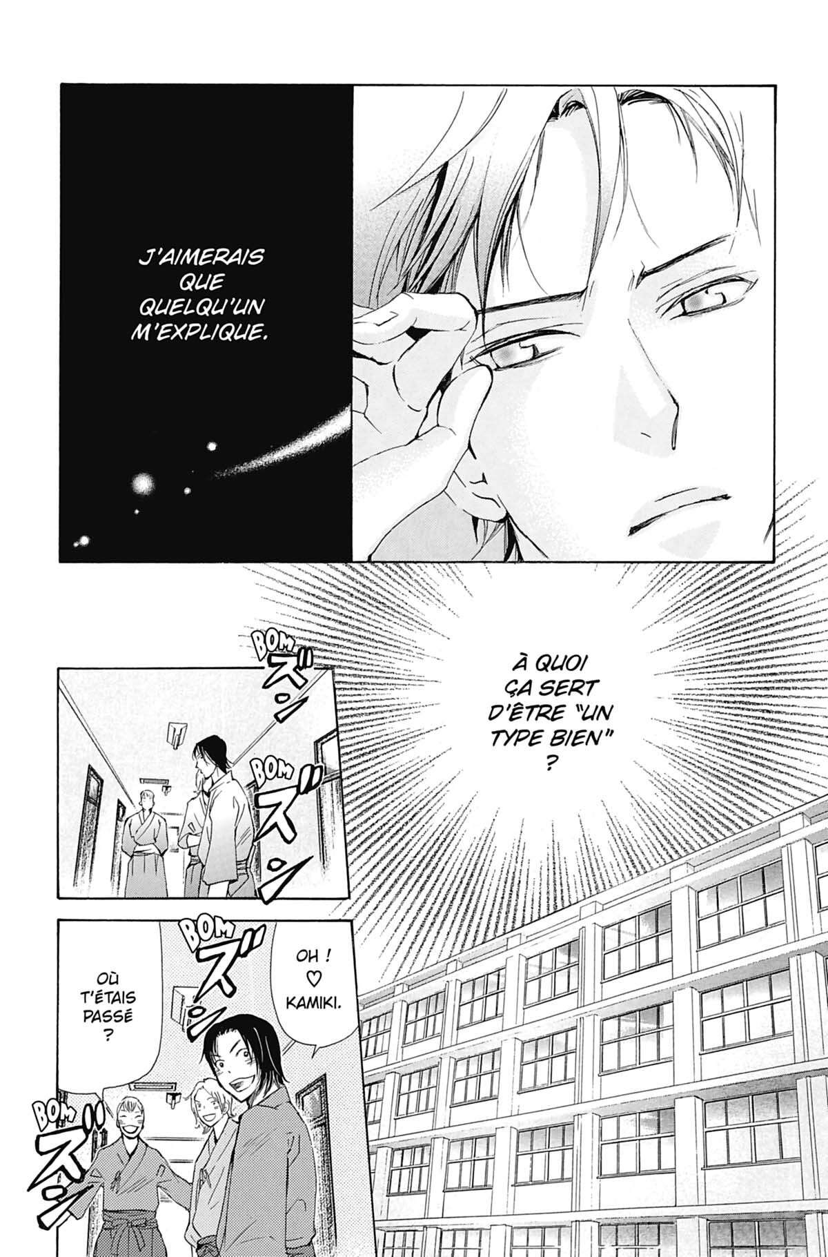 Seiho Men’s School !! Volume 7 page 78