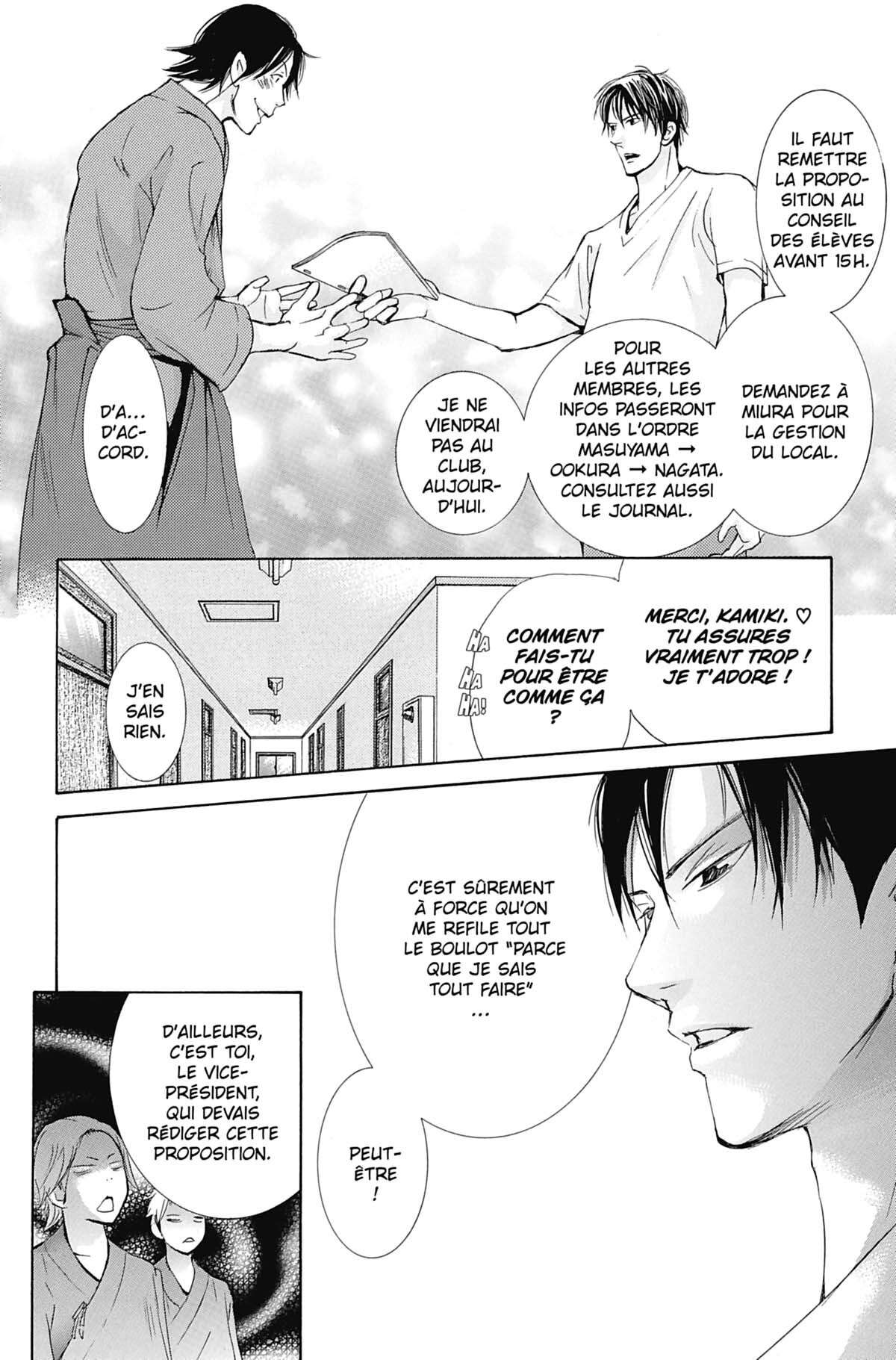 Seiho Men’s School !! Volume 7 page 81